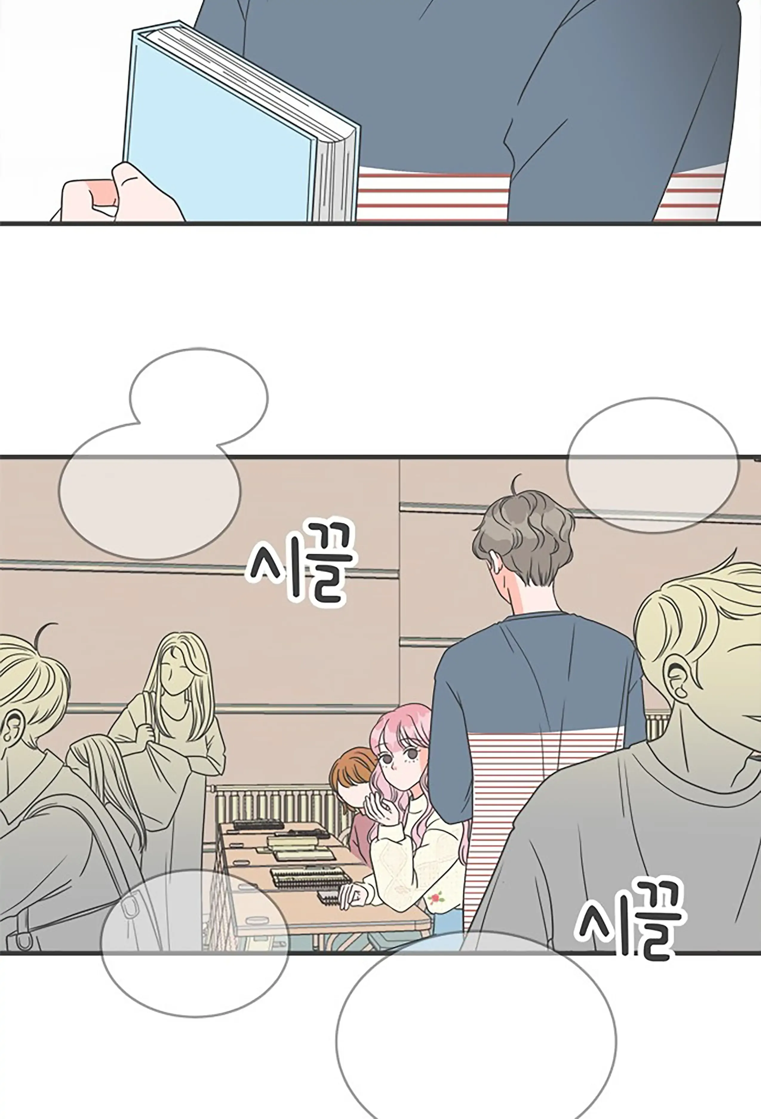 Newbies Chapter 7 page 16 - 