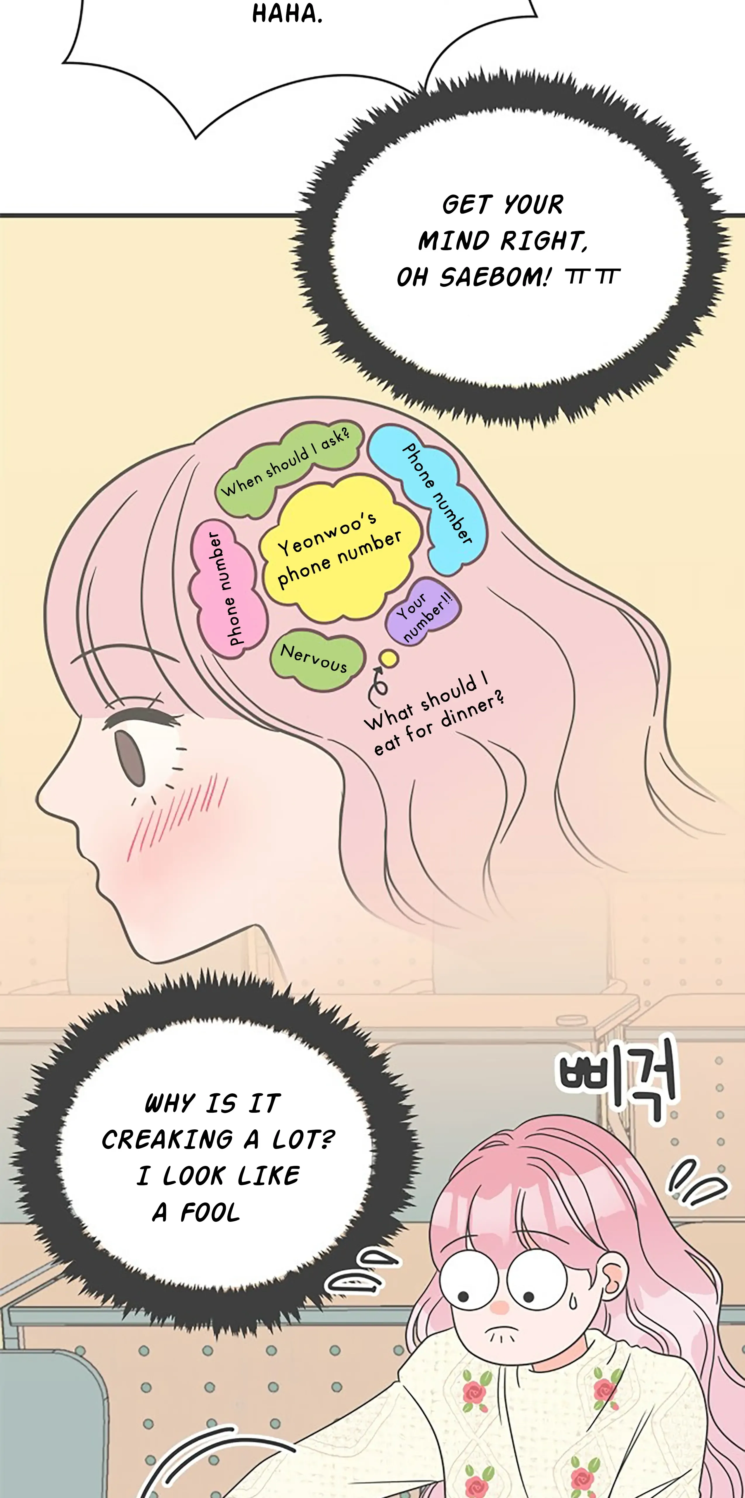 Newbies Chapter 7 page 54 - 