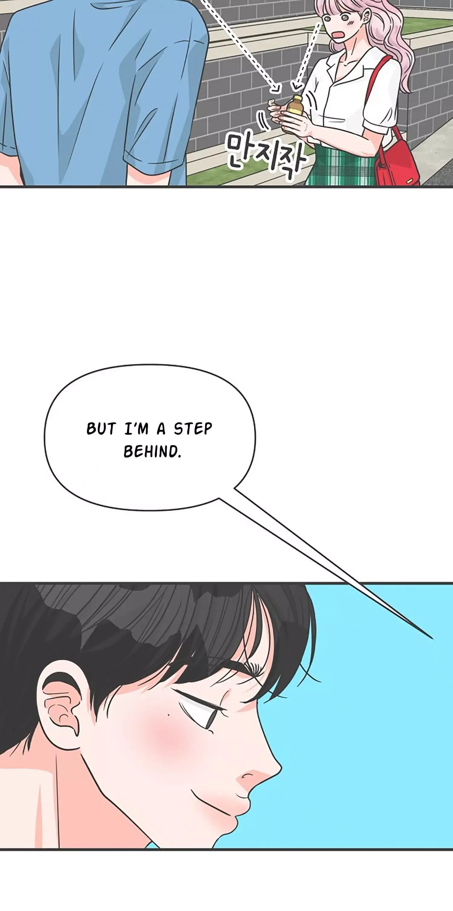 Newbies Chapter 70 page 12 - 