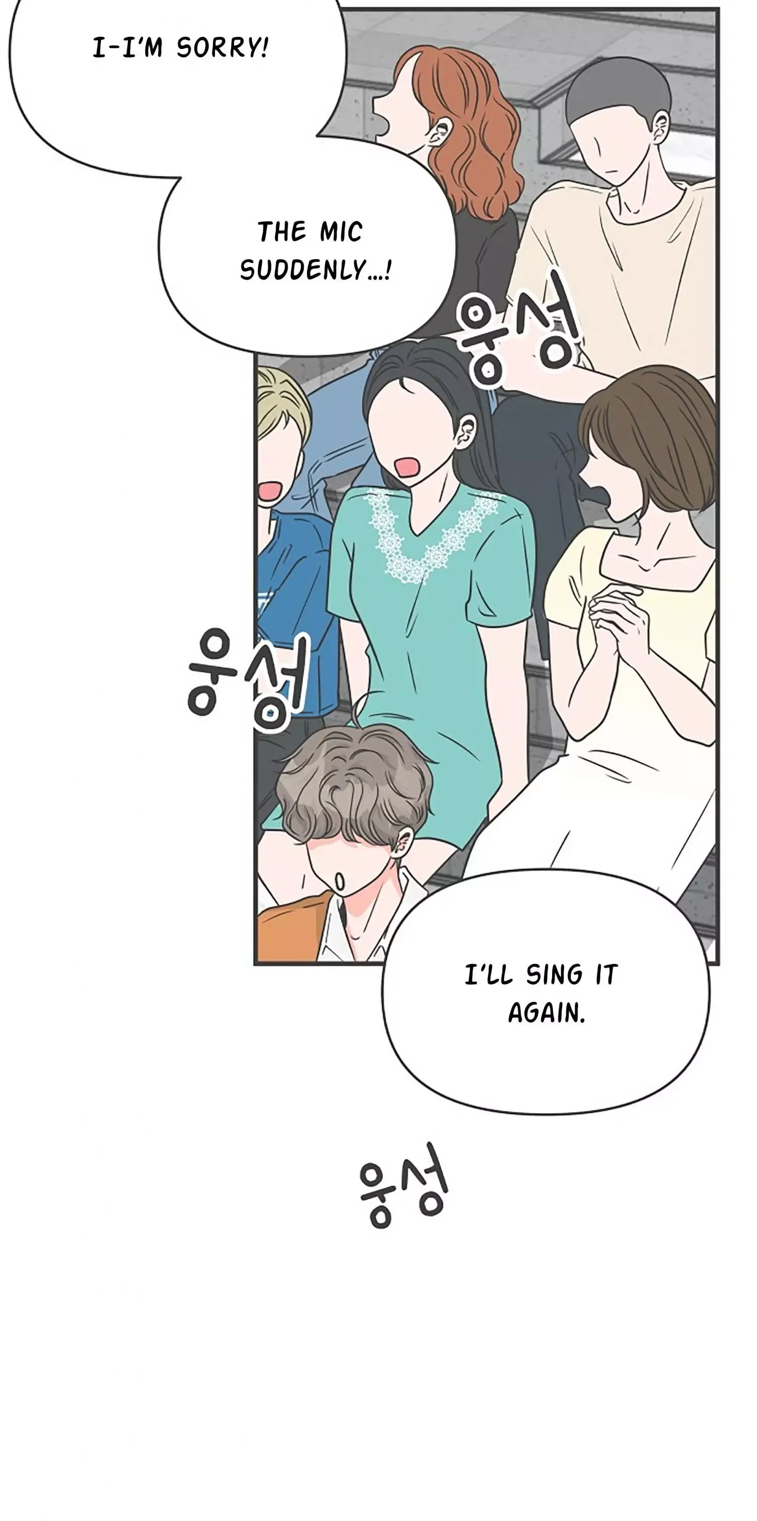 Newbies Chapter 70 page 43 - 