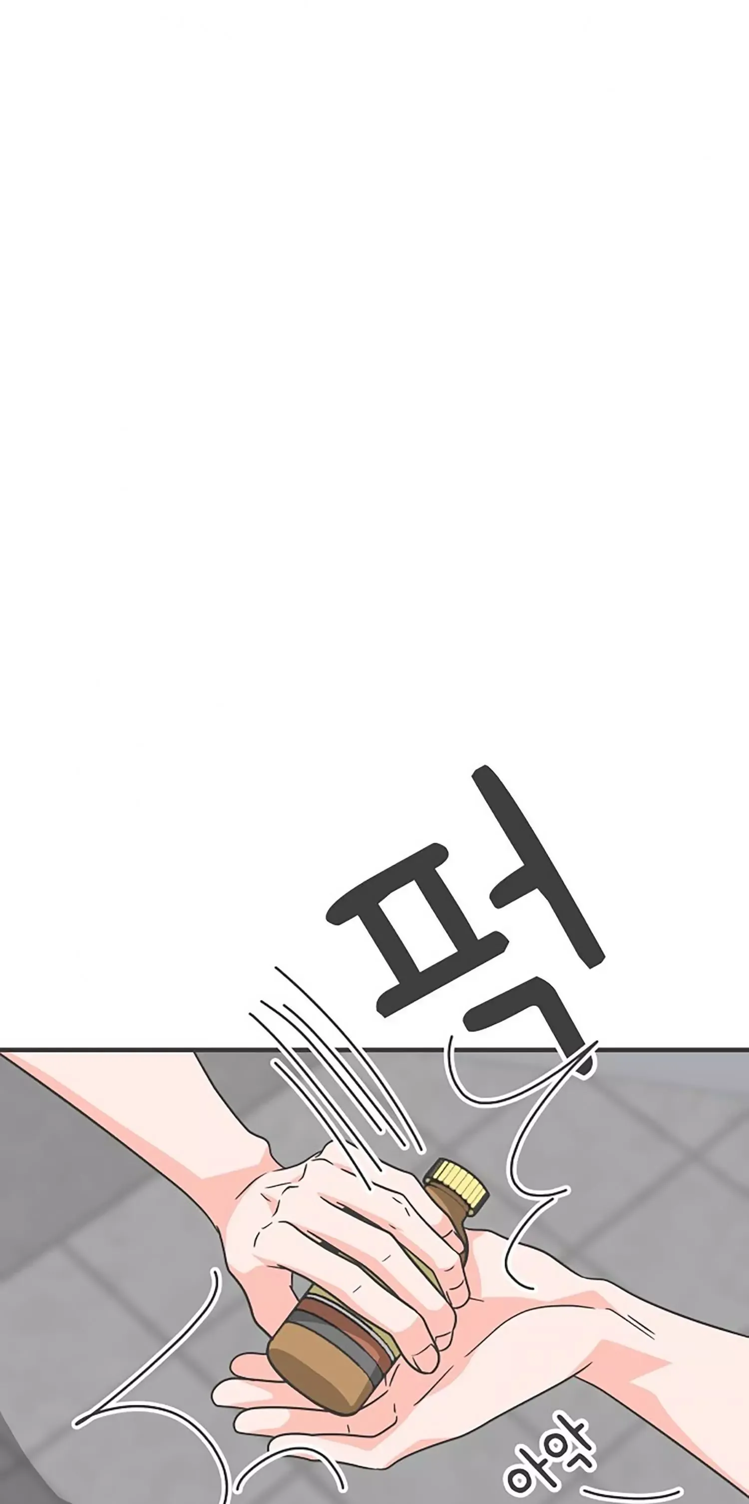 Newbies Chapter 70 page 45 - 