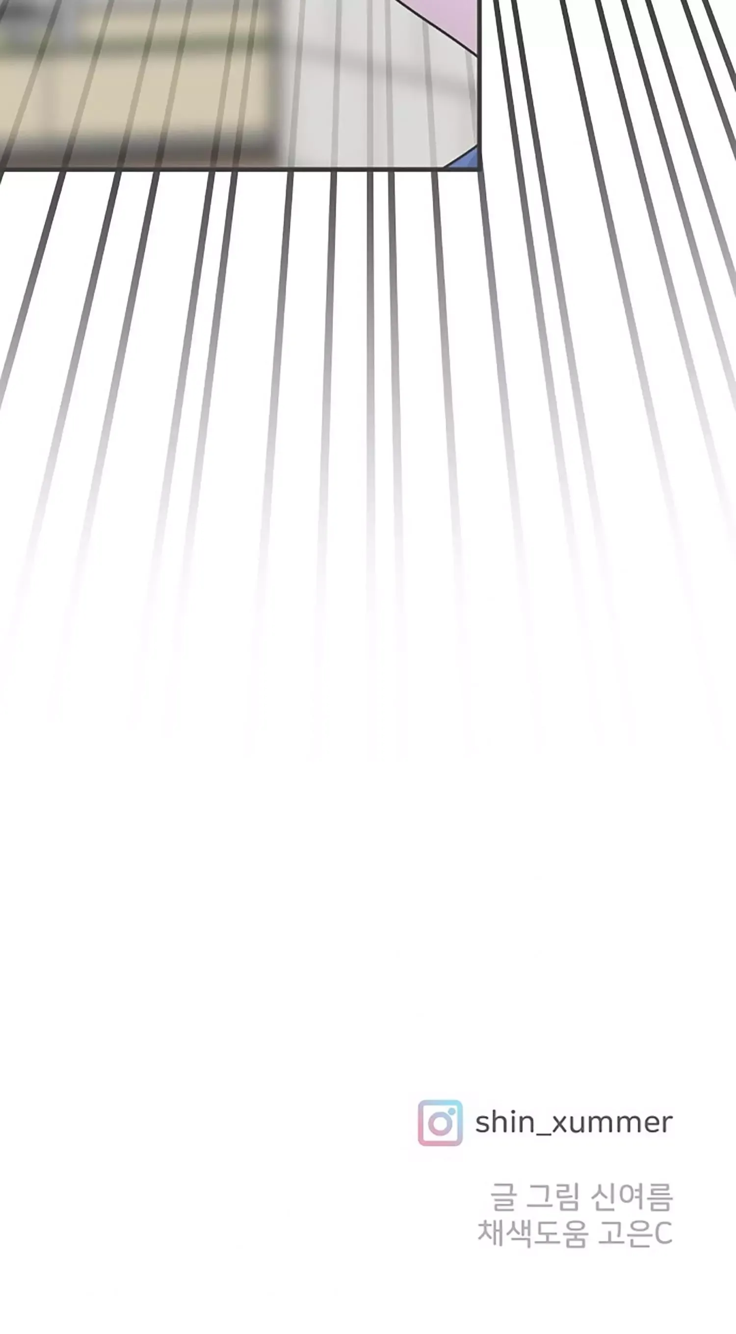 Newbies Chapter 70 page 76 - 