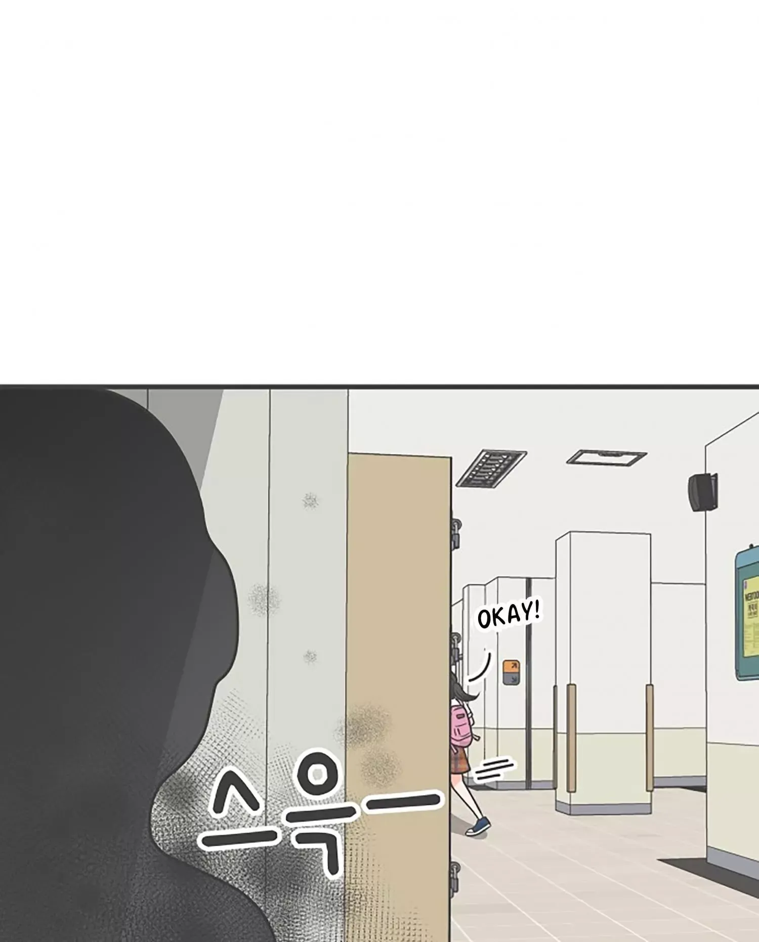 Newbies Chapter 71 page 20 - 