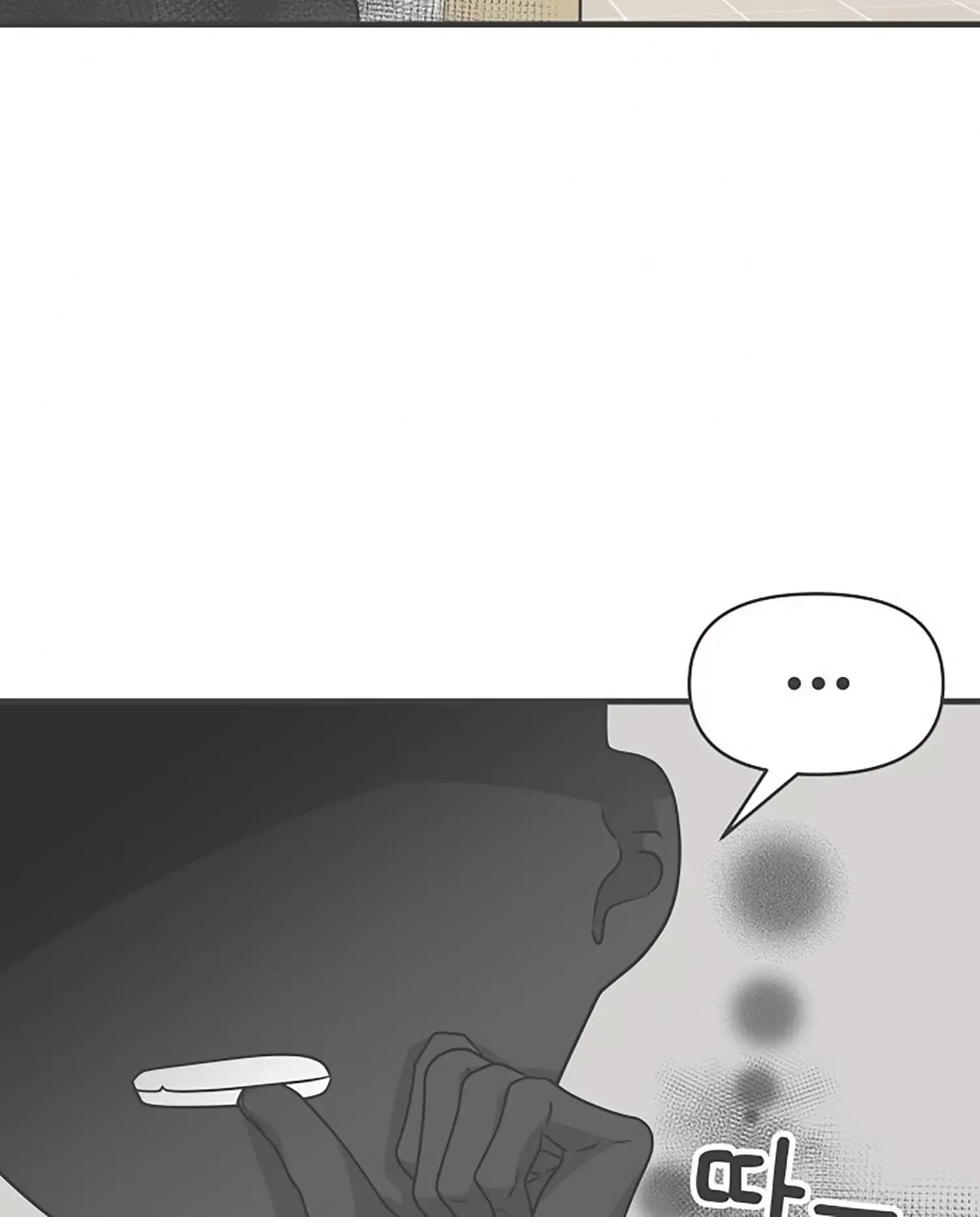 Newbies Chapter 71 page 21 - 