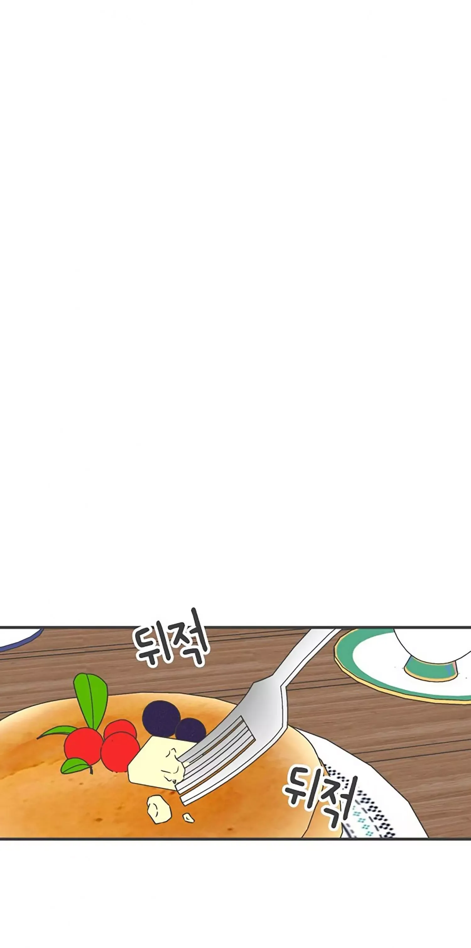 Newbies Chapter 71 page 28 - 