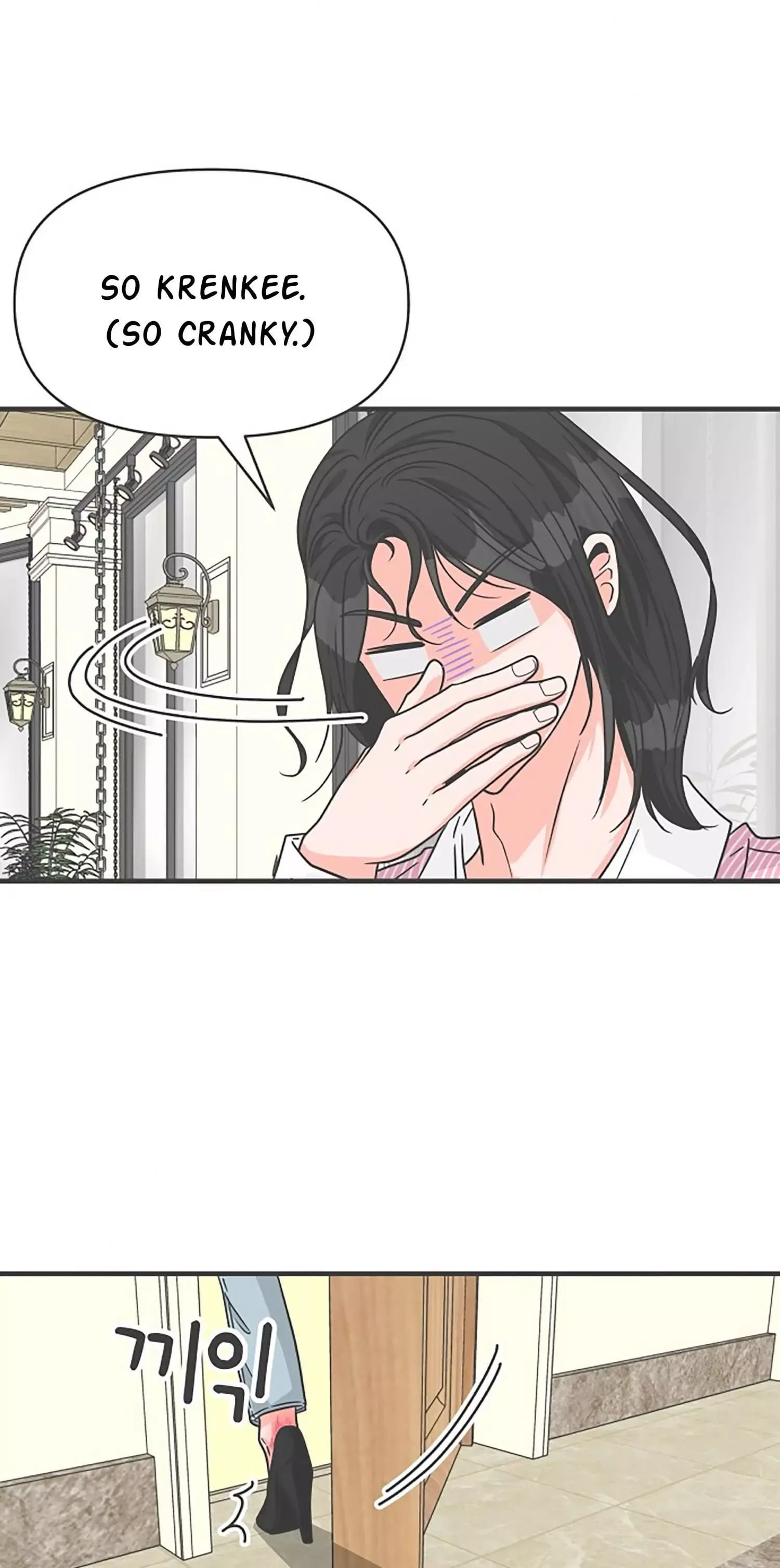 Newbies Chapter 71 page 70 - 