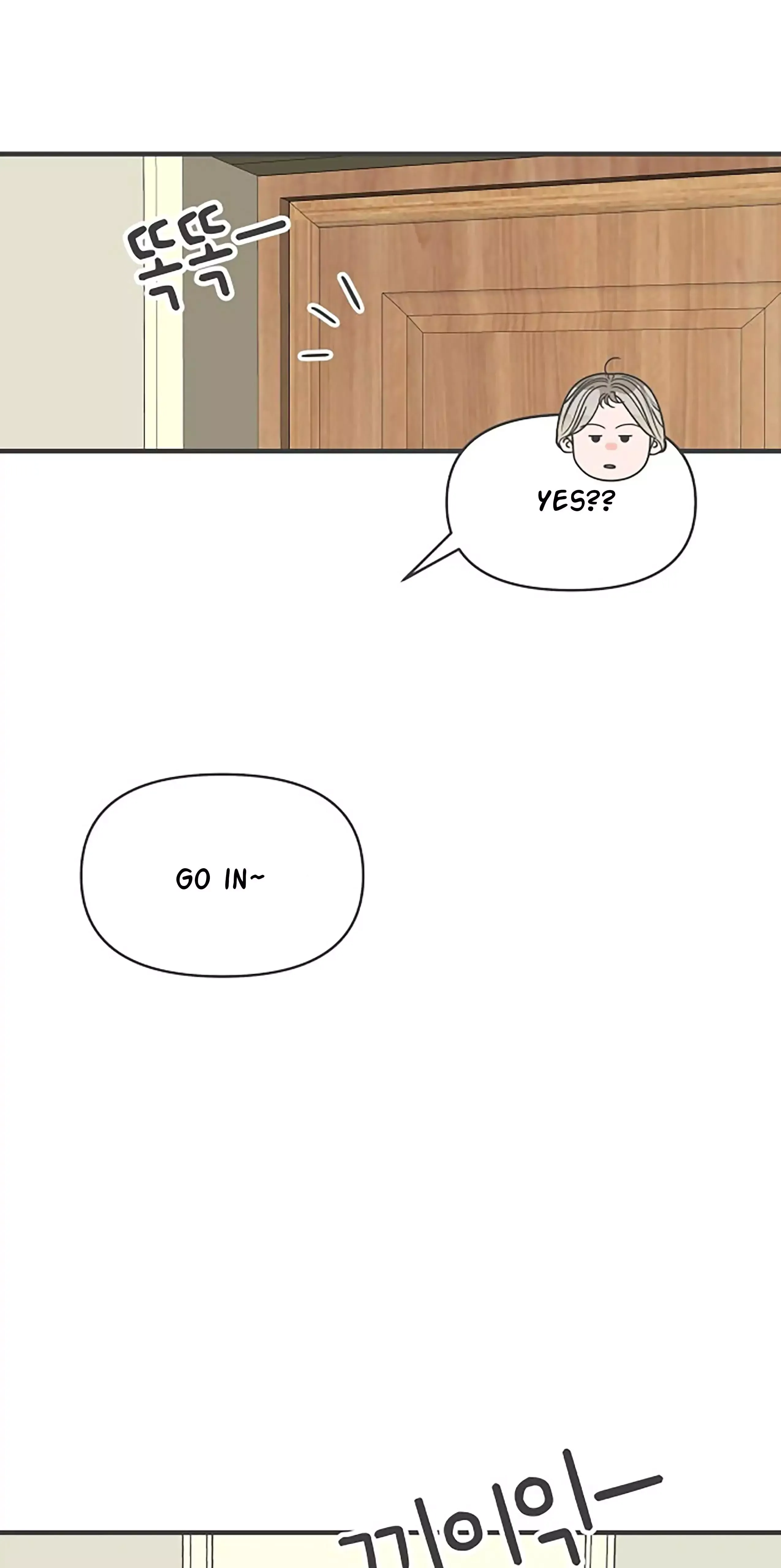 Newbies Chapter 72 page 16 - 