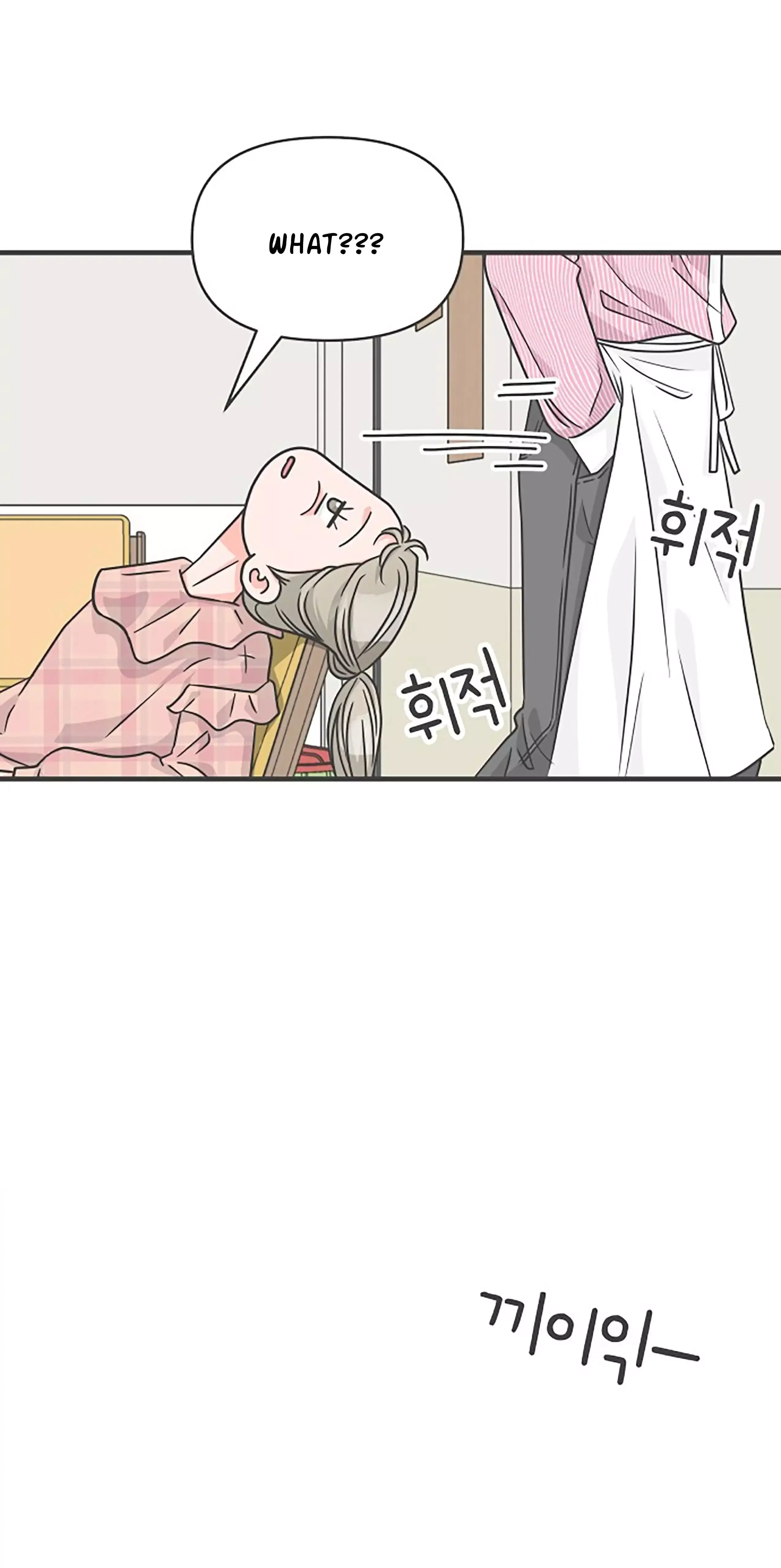Newbies Chapter 72 page 22 - 