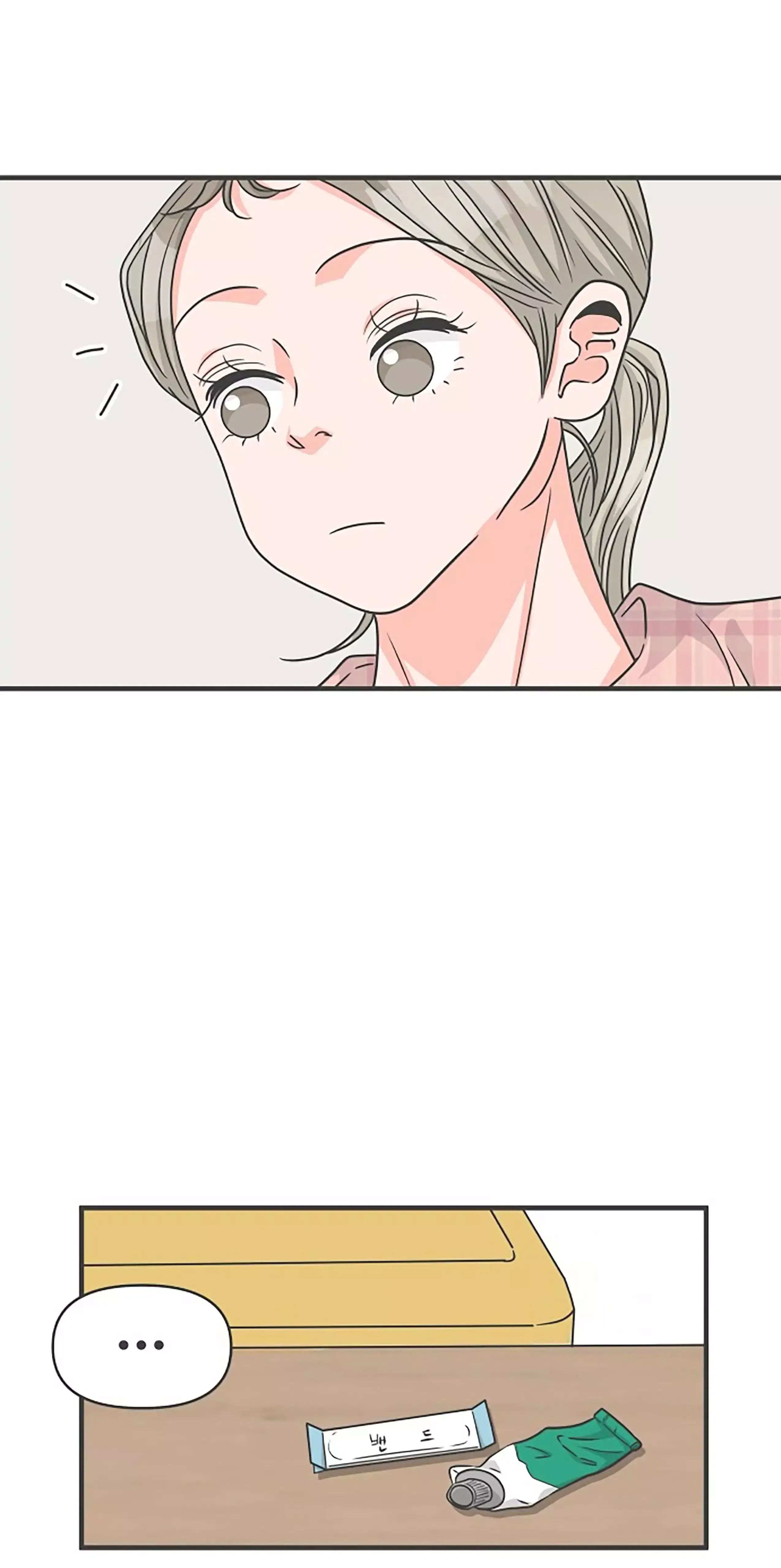 Newbies Chapter 72 page 24 - 