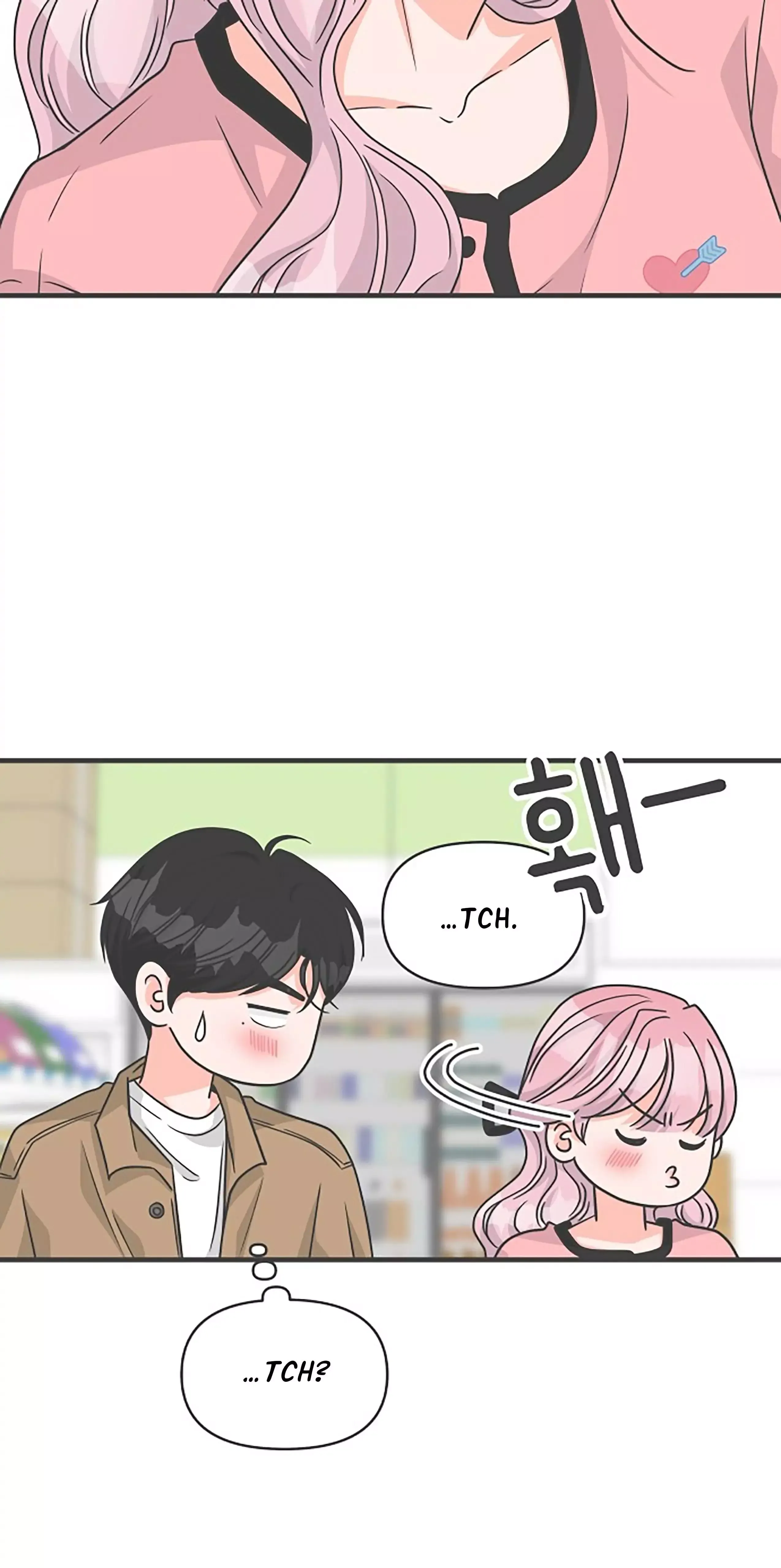 Newbies Chapter 72 page 52 - 