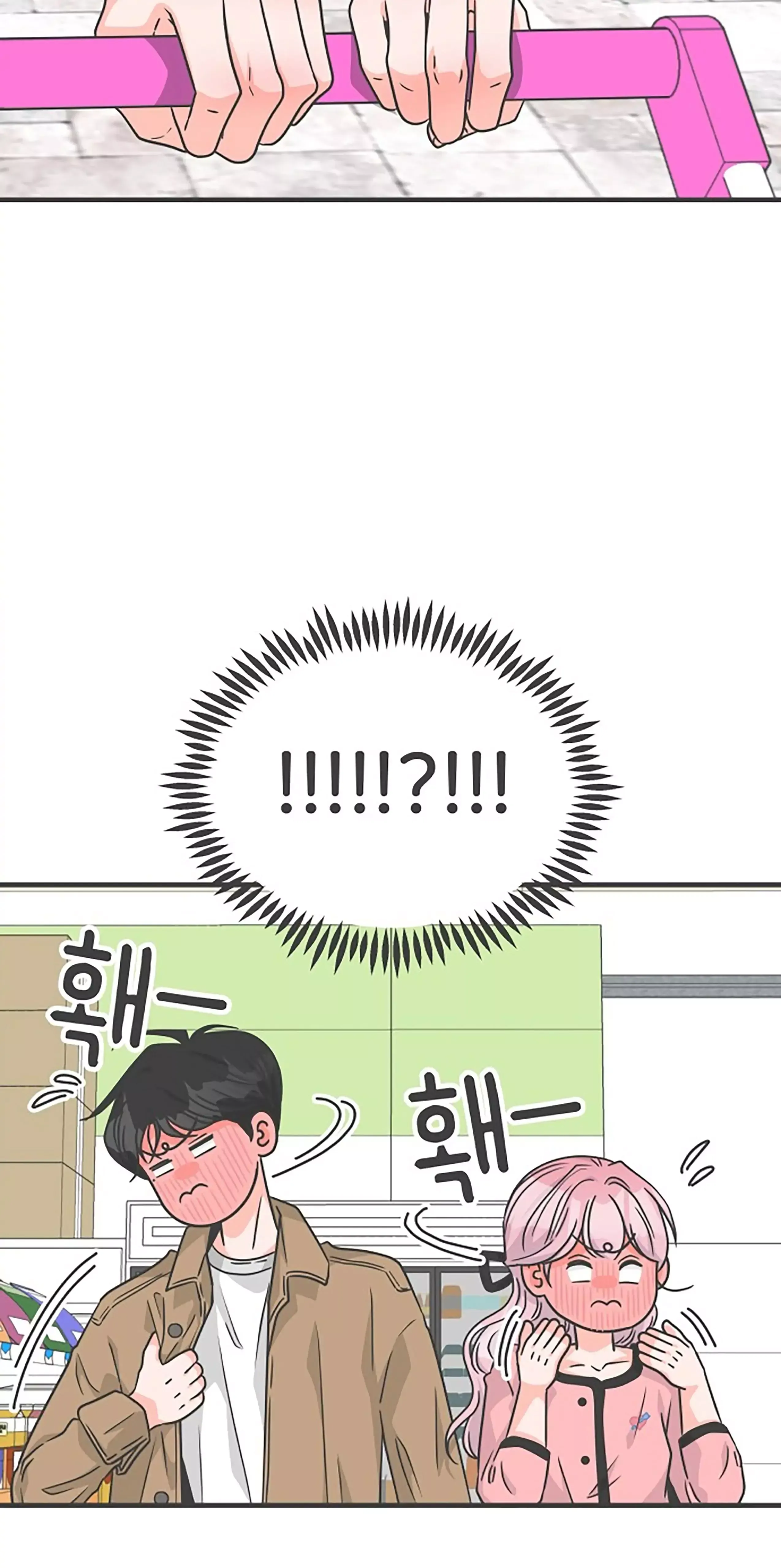 Newbies Chapter 72 page 67 - 