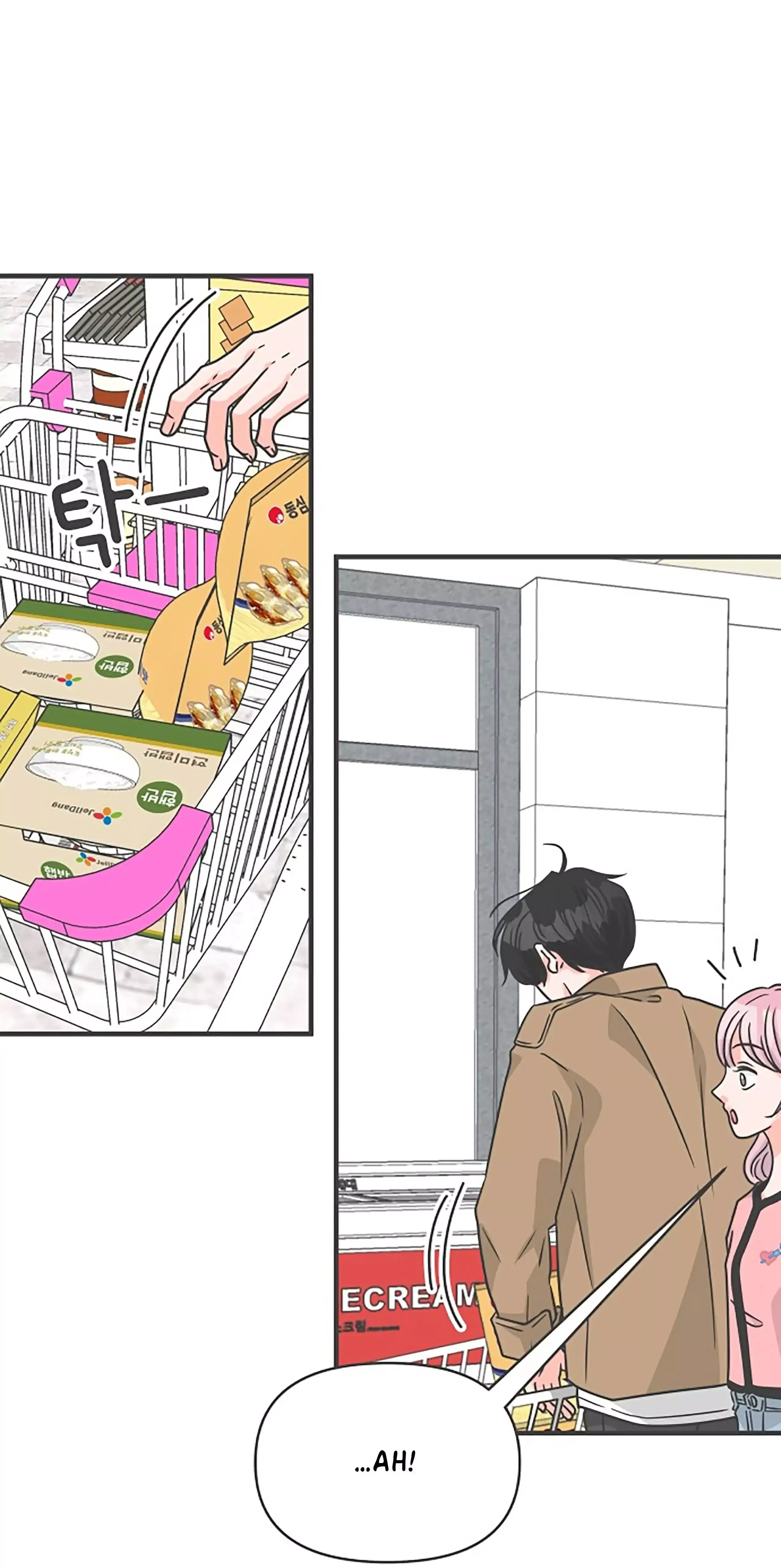 Newbies Chapter 72 page 77 - 