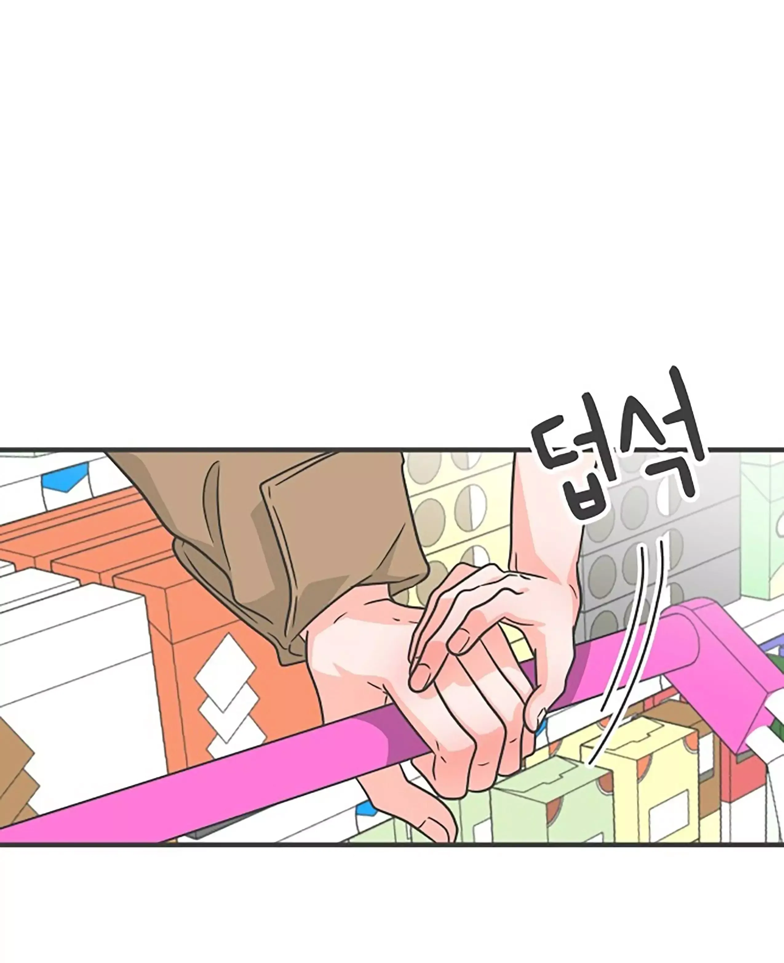 Newbies Chapter 72 page 80 - 