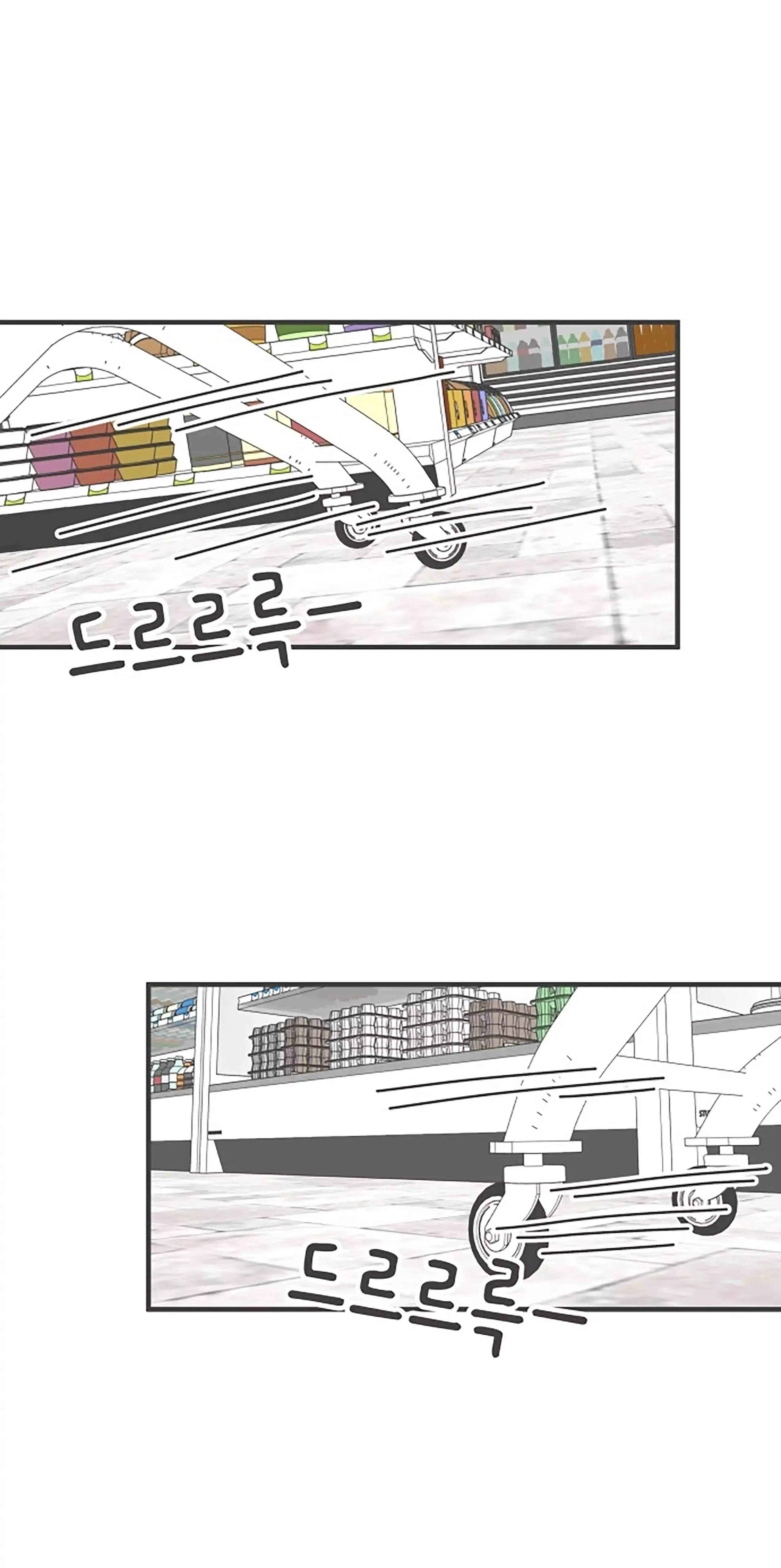 Newbies Chapter 73 page 2 - 