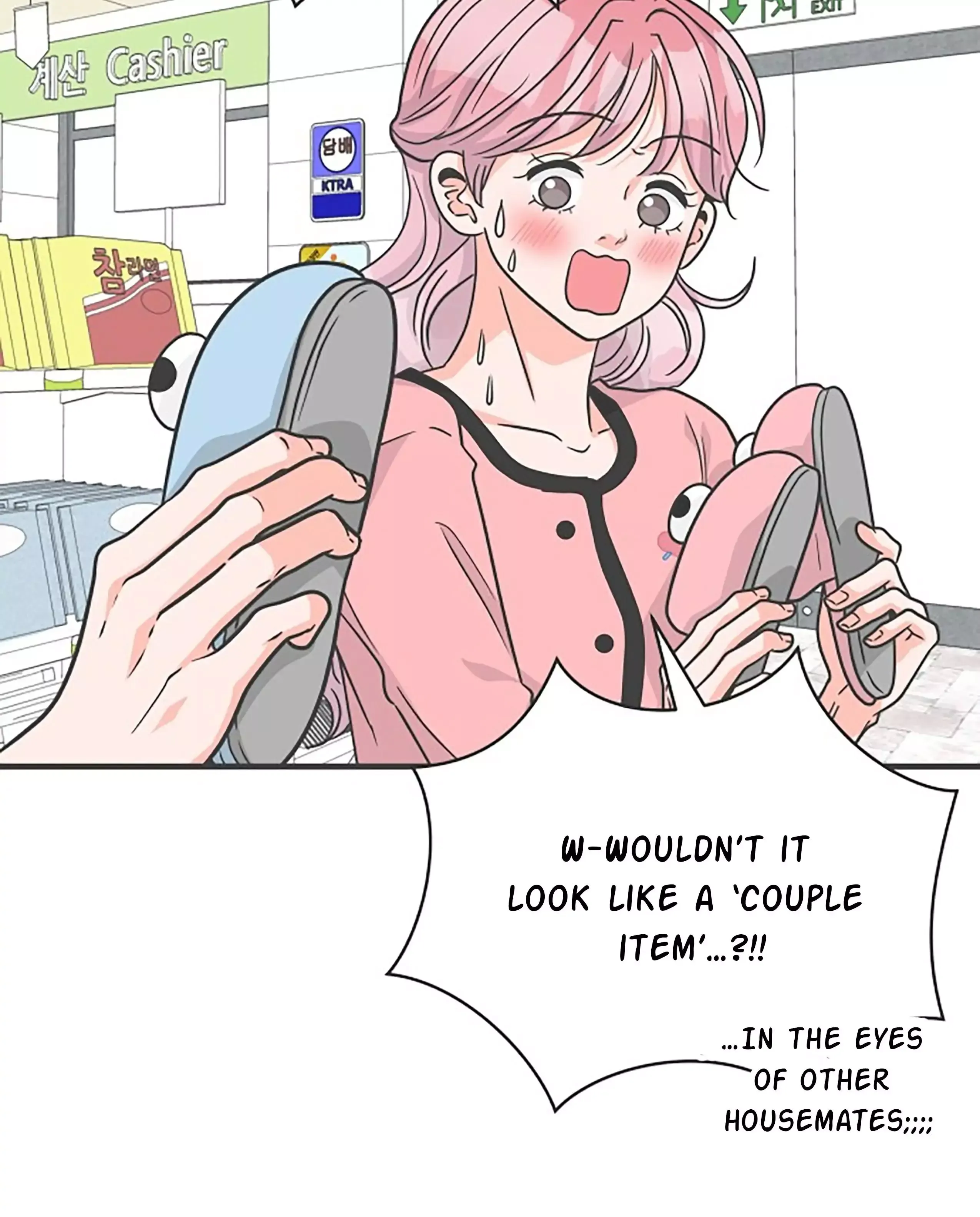 Newbies Chapter 73 page 11 - 