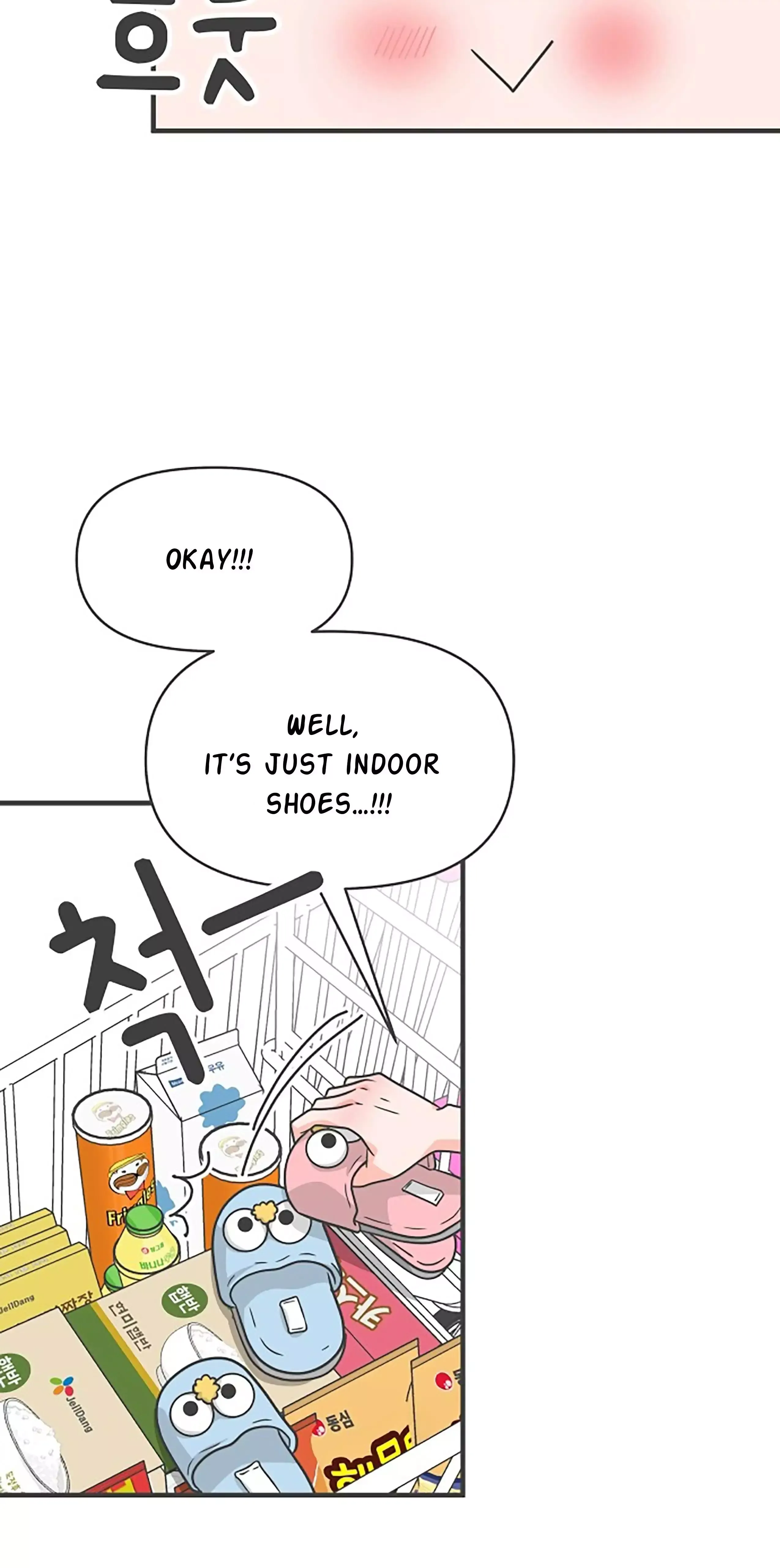 Newbies Chapter 73 page 16 - 