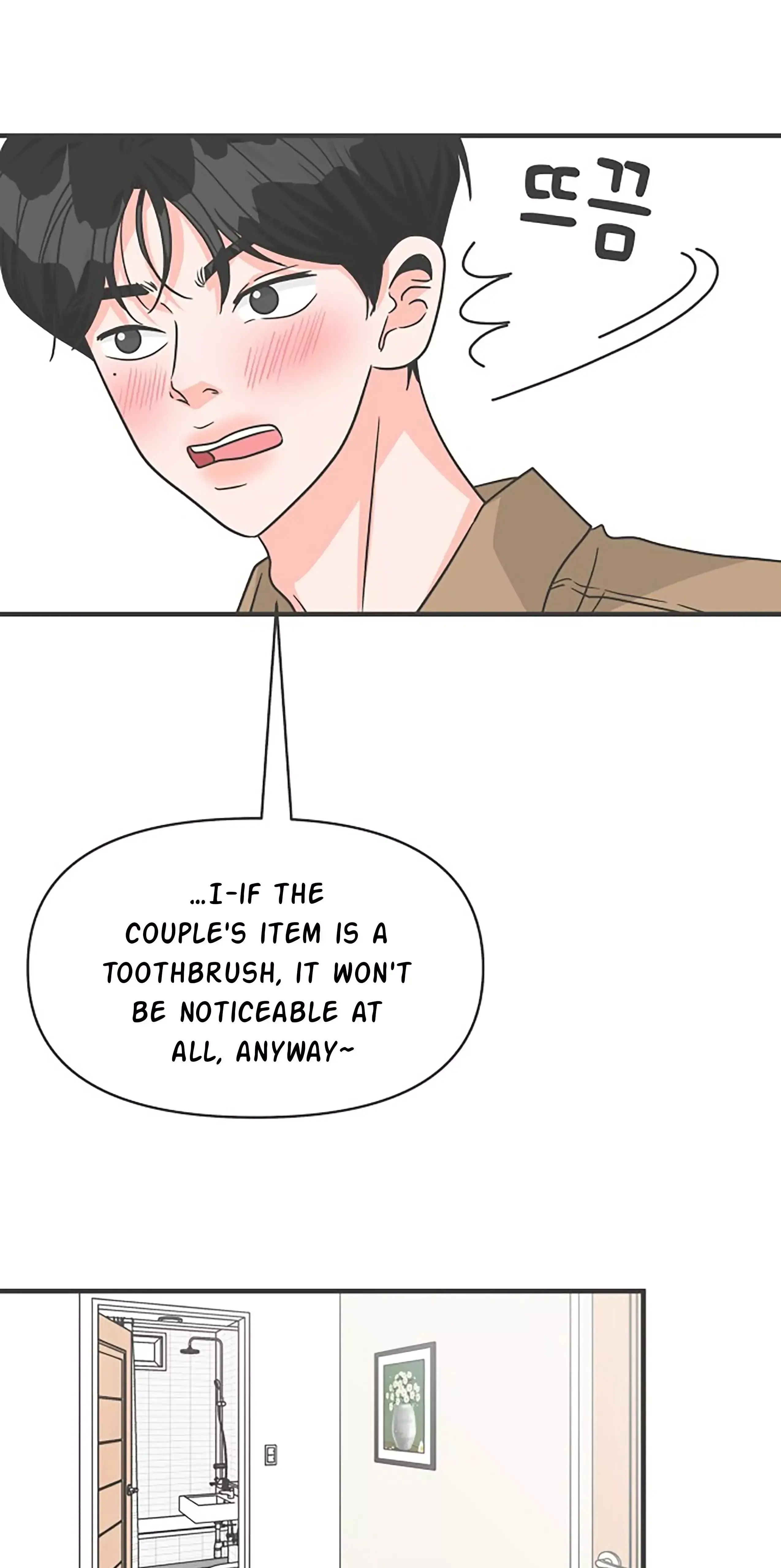 Newbies Chapter 73 page 19 - 
