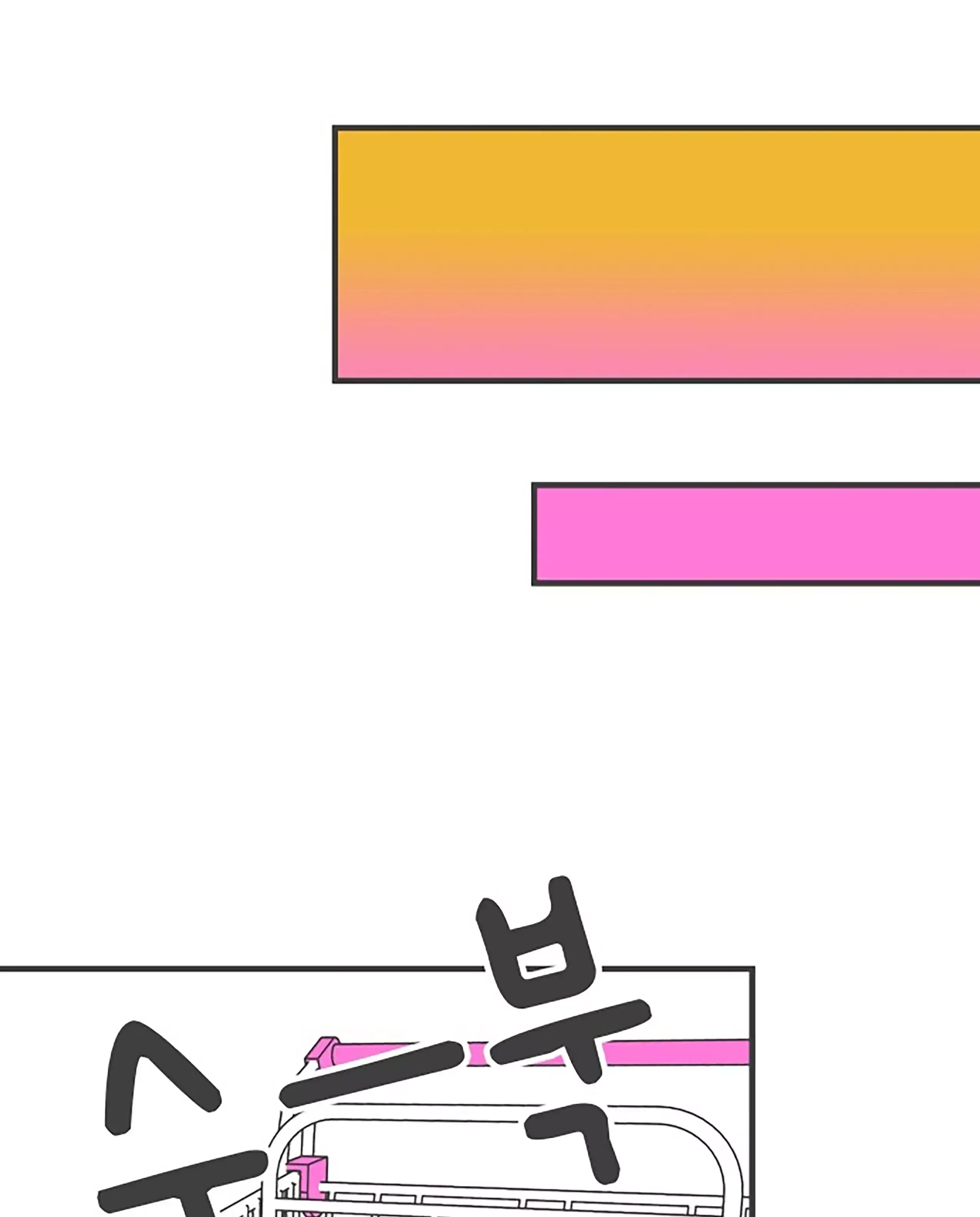 Newbies Chapter 73 page 30 - 