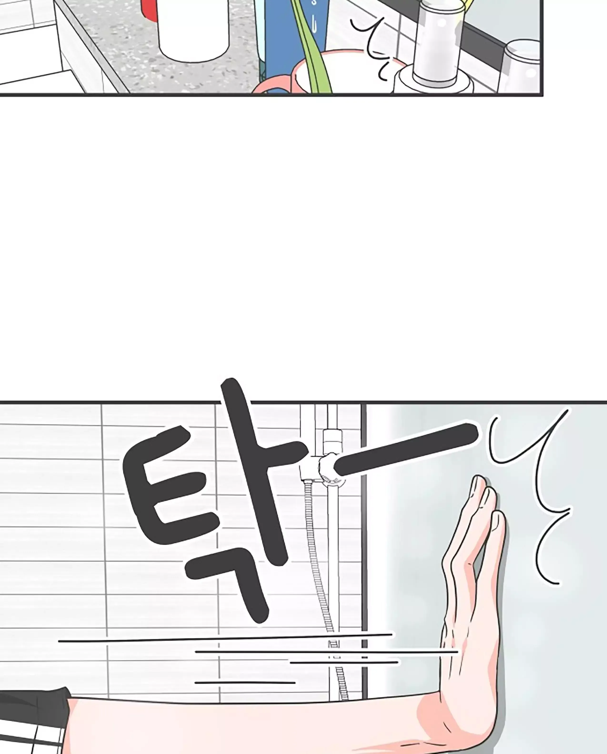 Newbies Chapter 73 page 50 - 