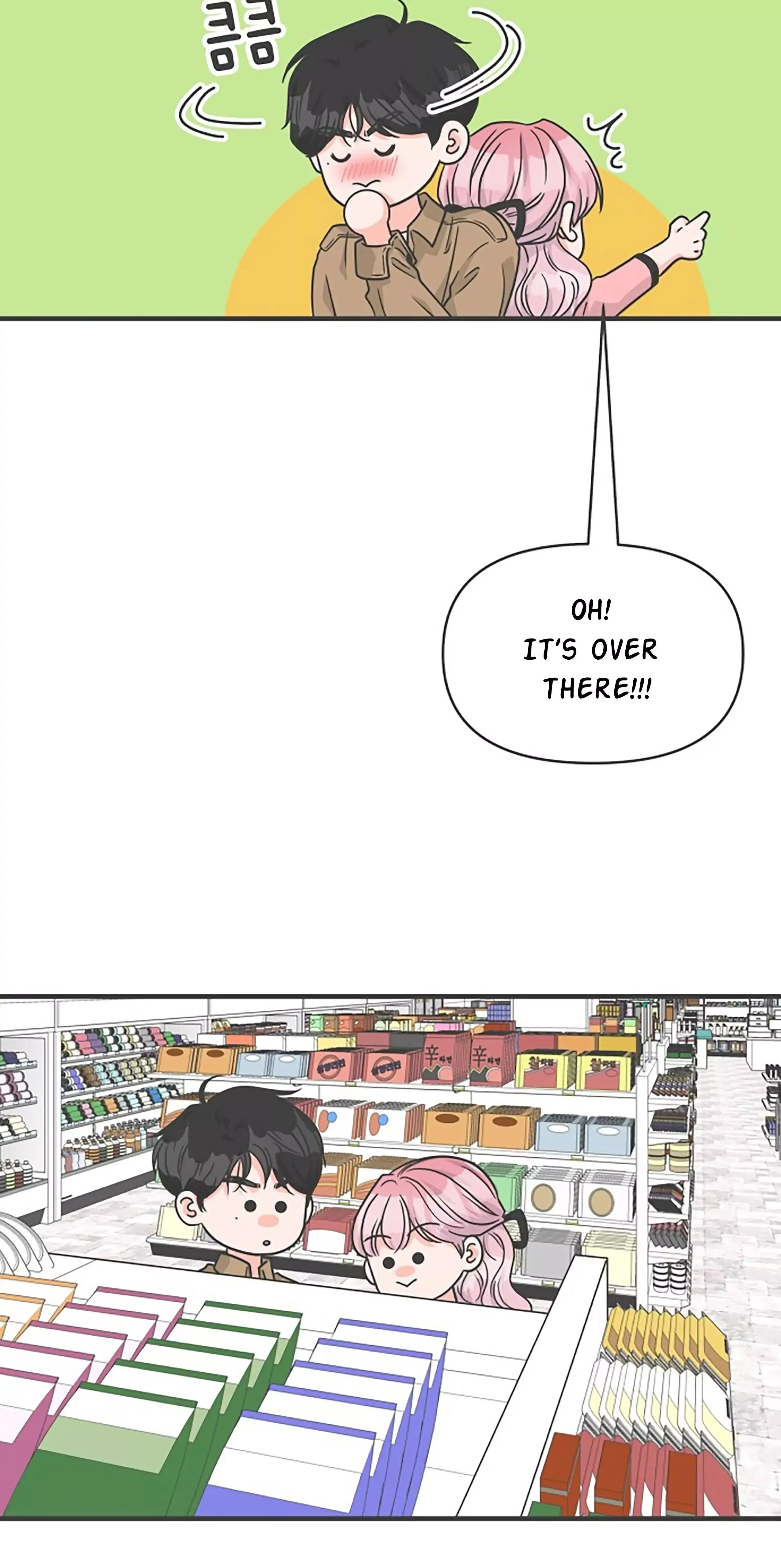 Newbies Chapter 73 page 7 - 