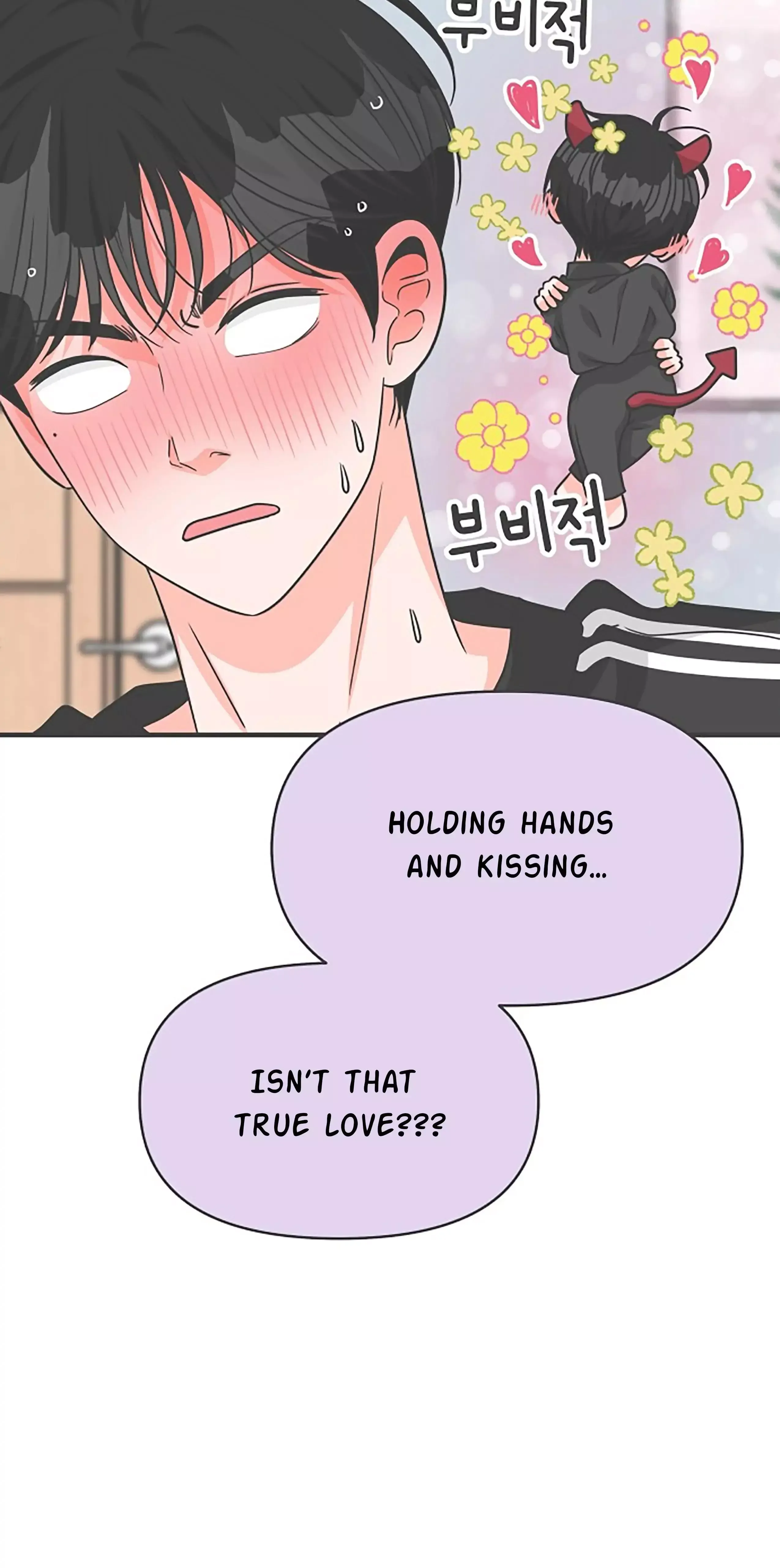 Newbies Chapter 73 page 66 - 