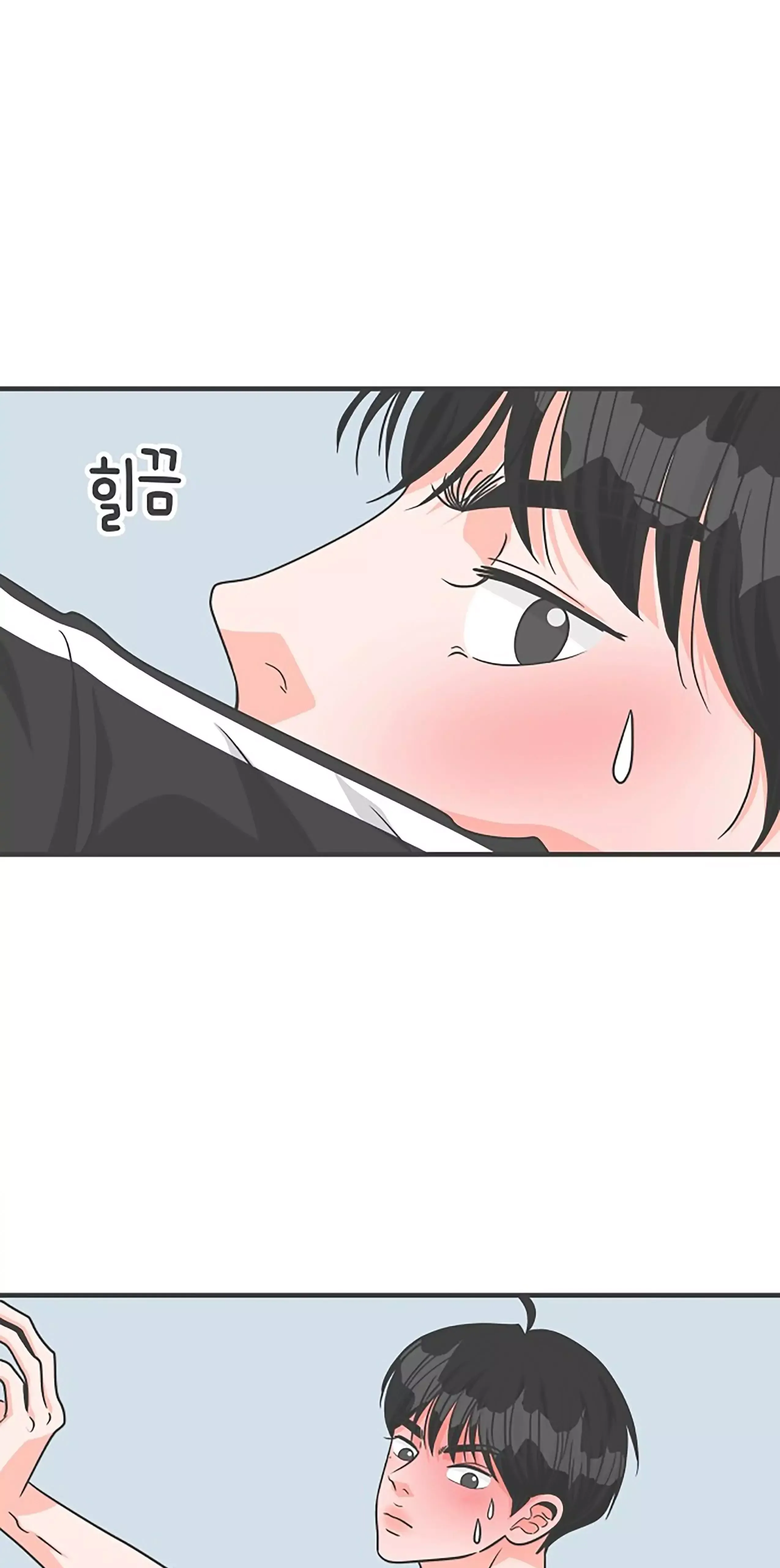 Newbies Chapter 73 page 72 - 