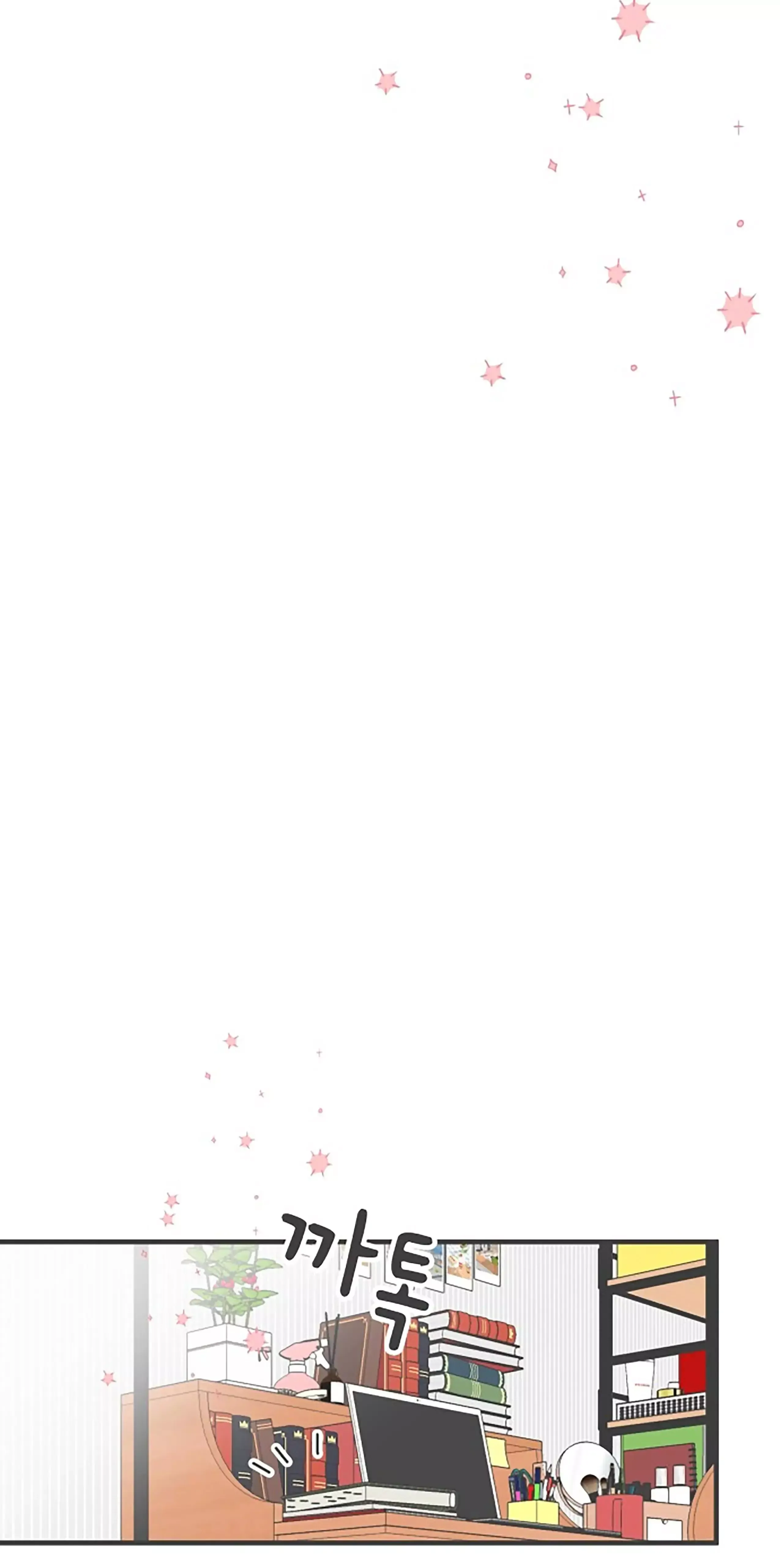 Newbies Chapter 73 page 75 - 