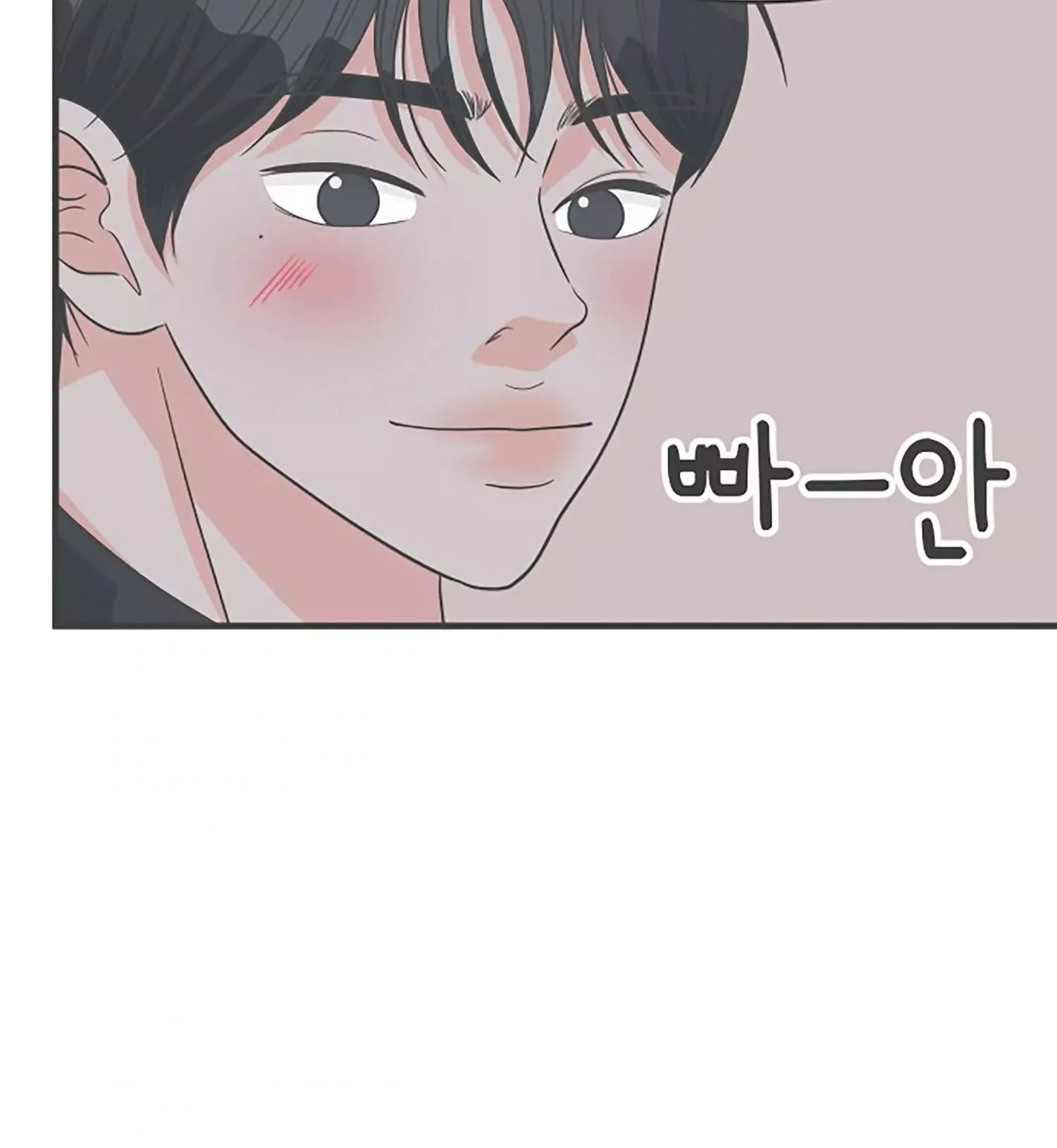 Newbies Chapter 74 page 19 - 