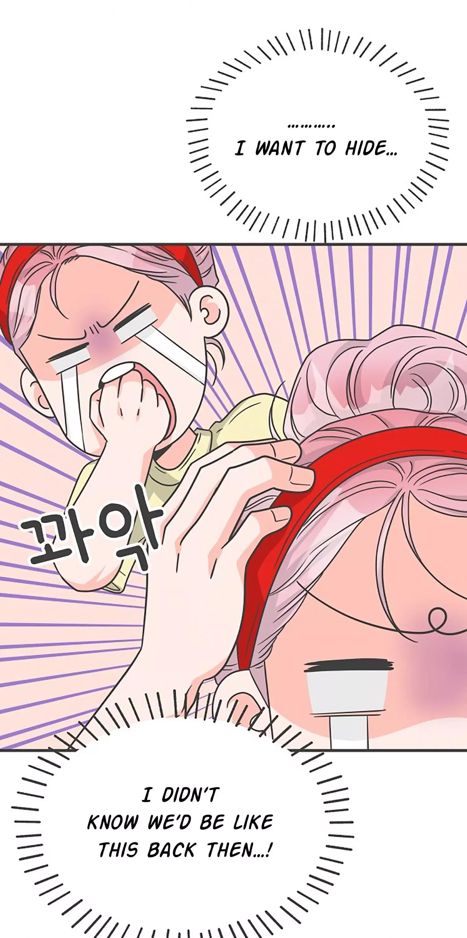 Newbies Chapter 74 page 25 - 