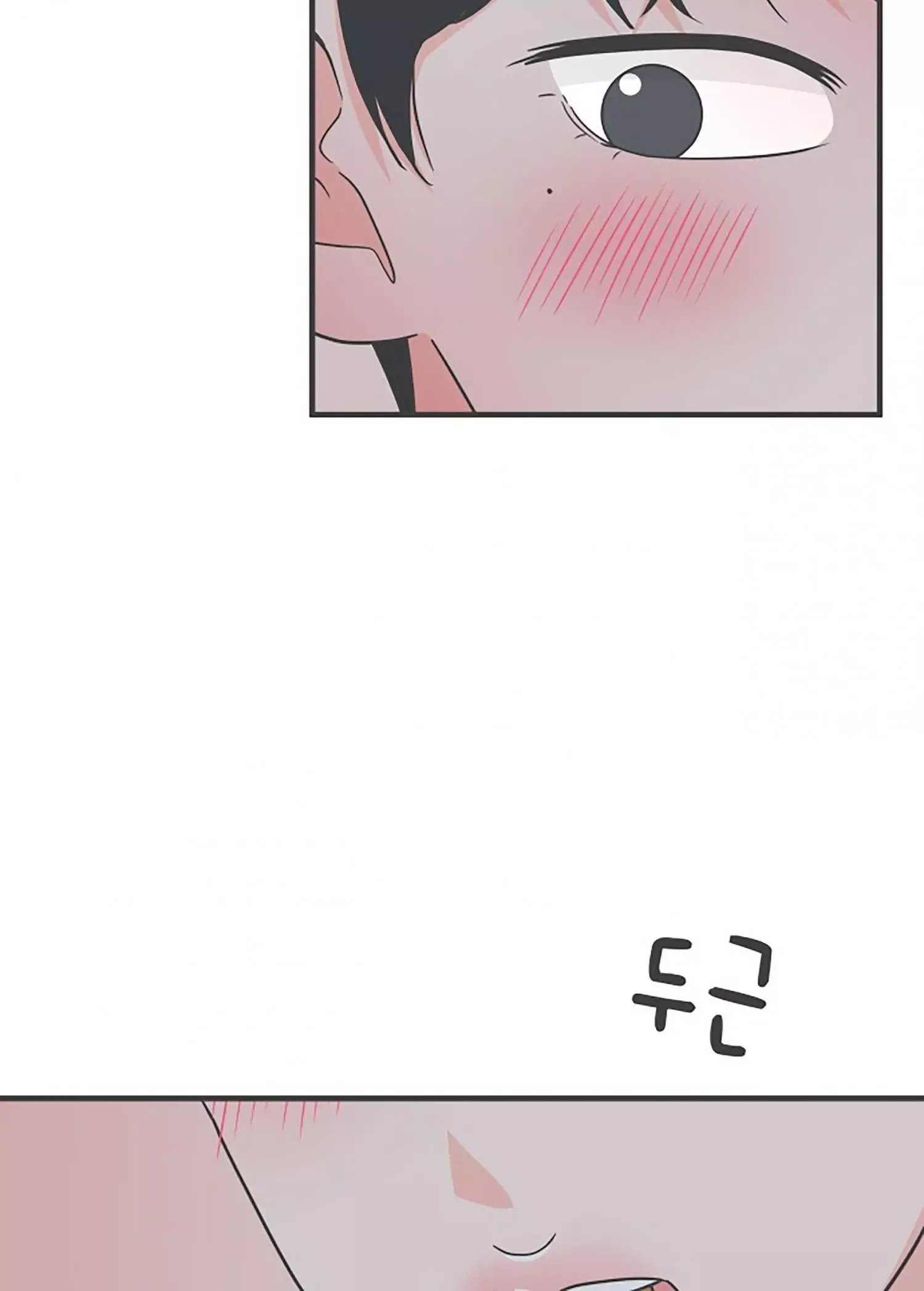 Newbies Chapter 74 page 31 - 