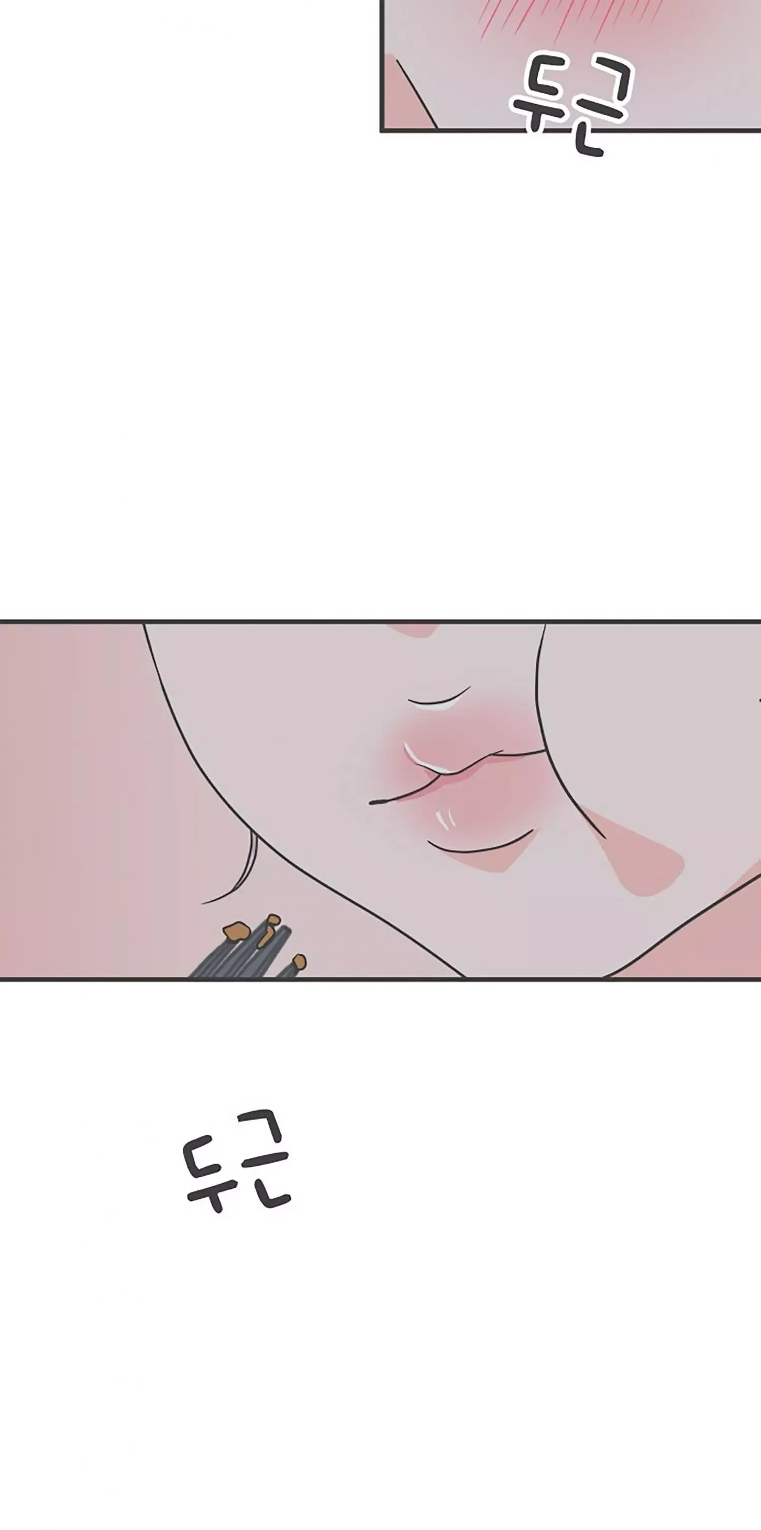 Newbies Chapter 74 page 33 - 