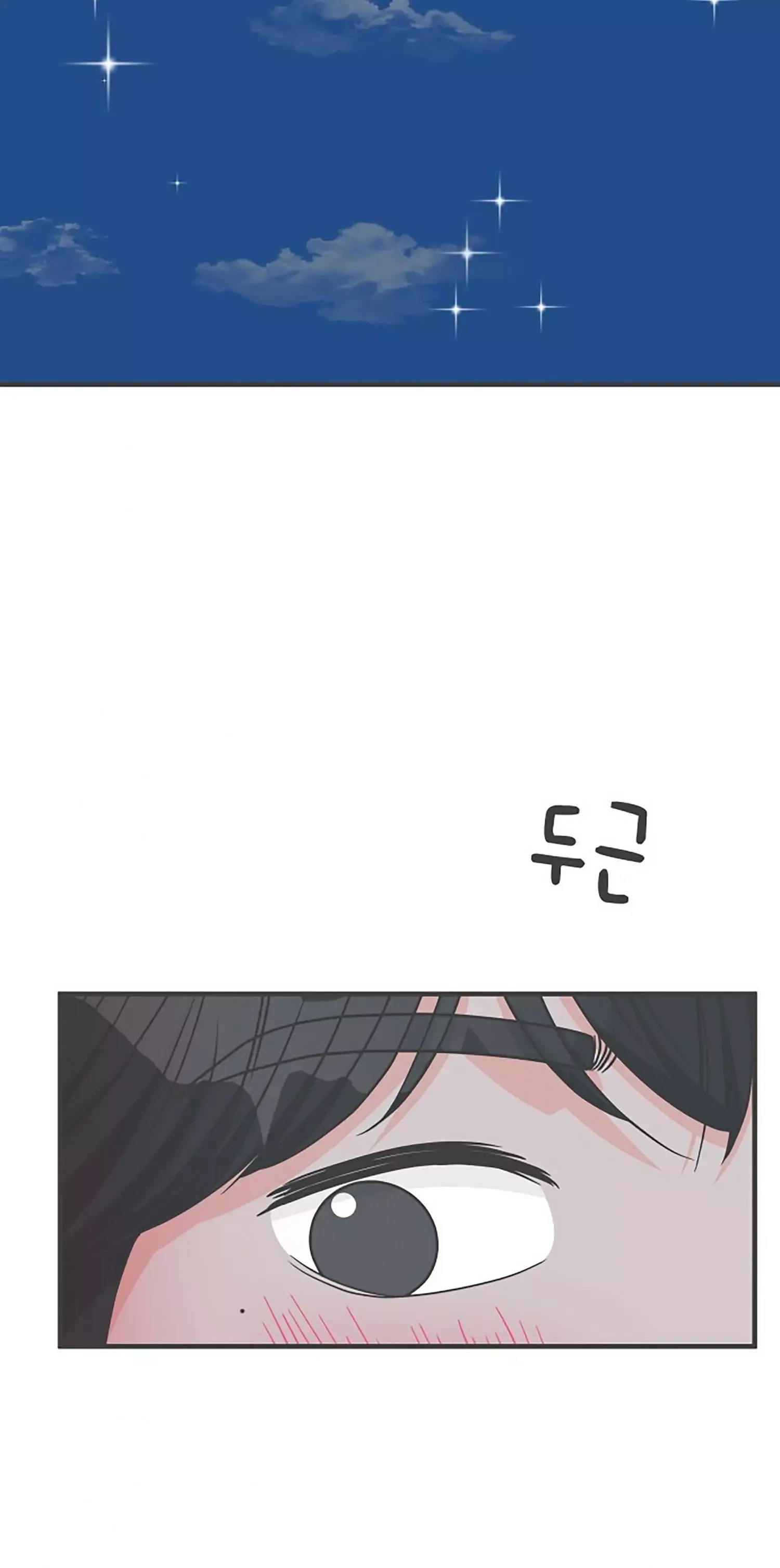 Newbies Chapter 74 page 38 - 