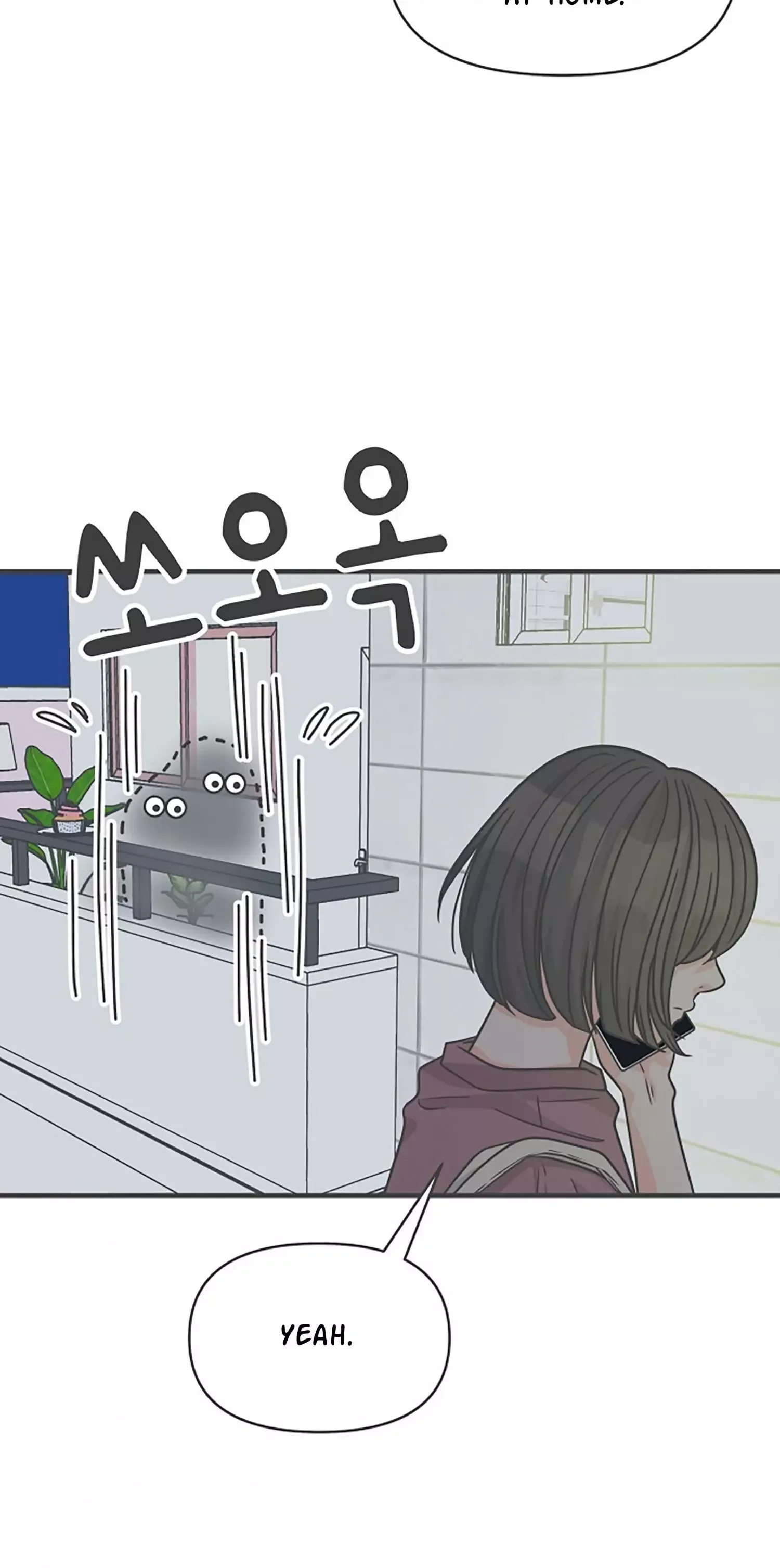 Newbies Chapter 74 page 53 - 