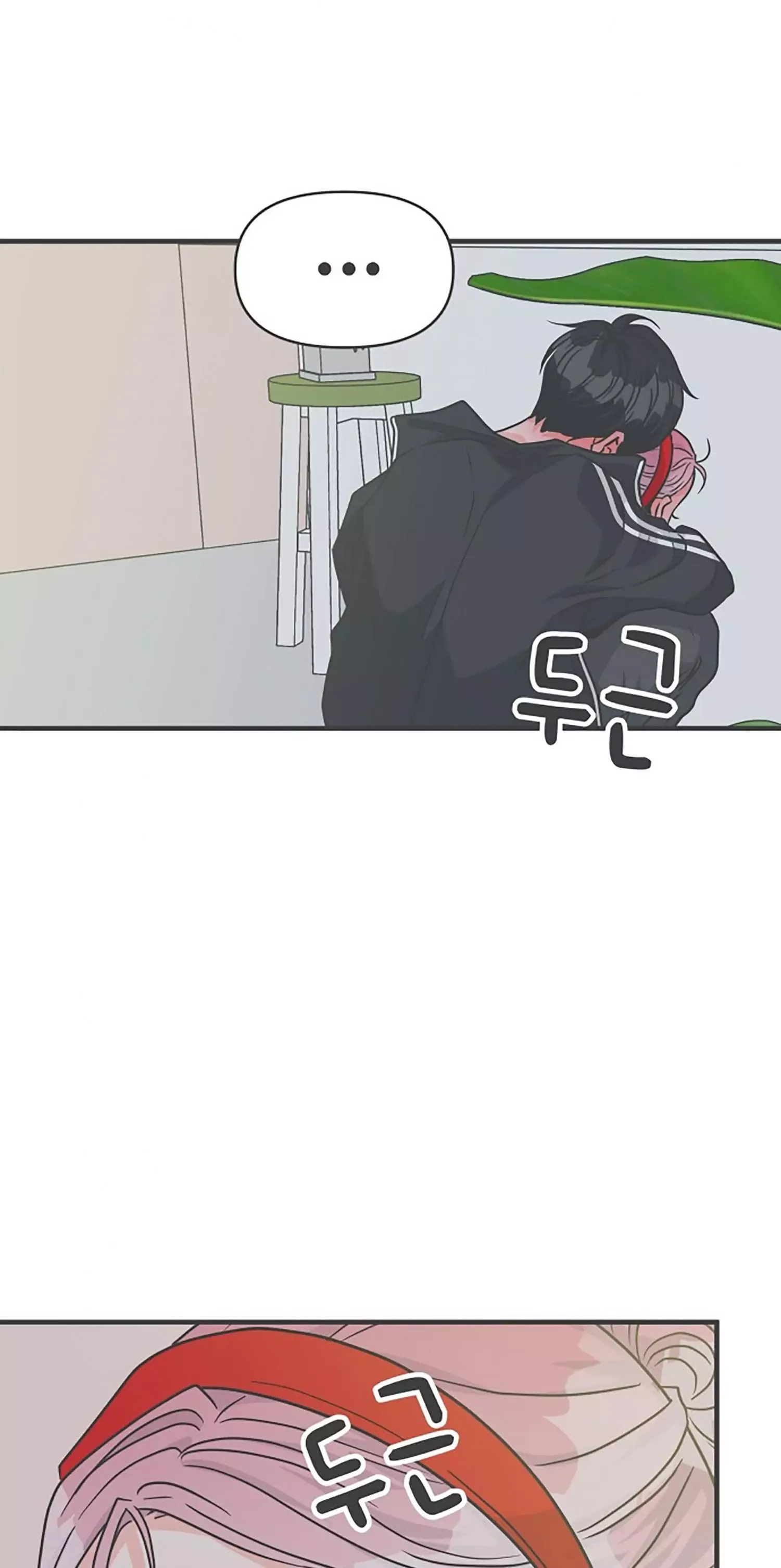 Newbies Chapter 74 page 58 - 