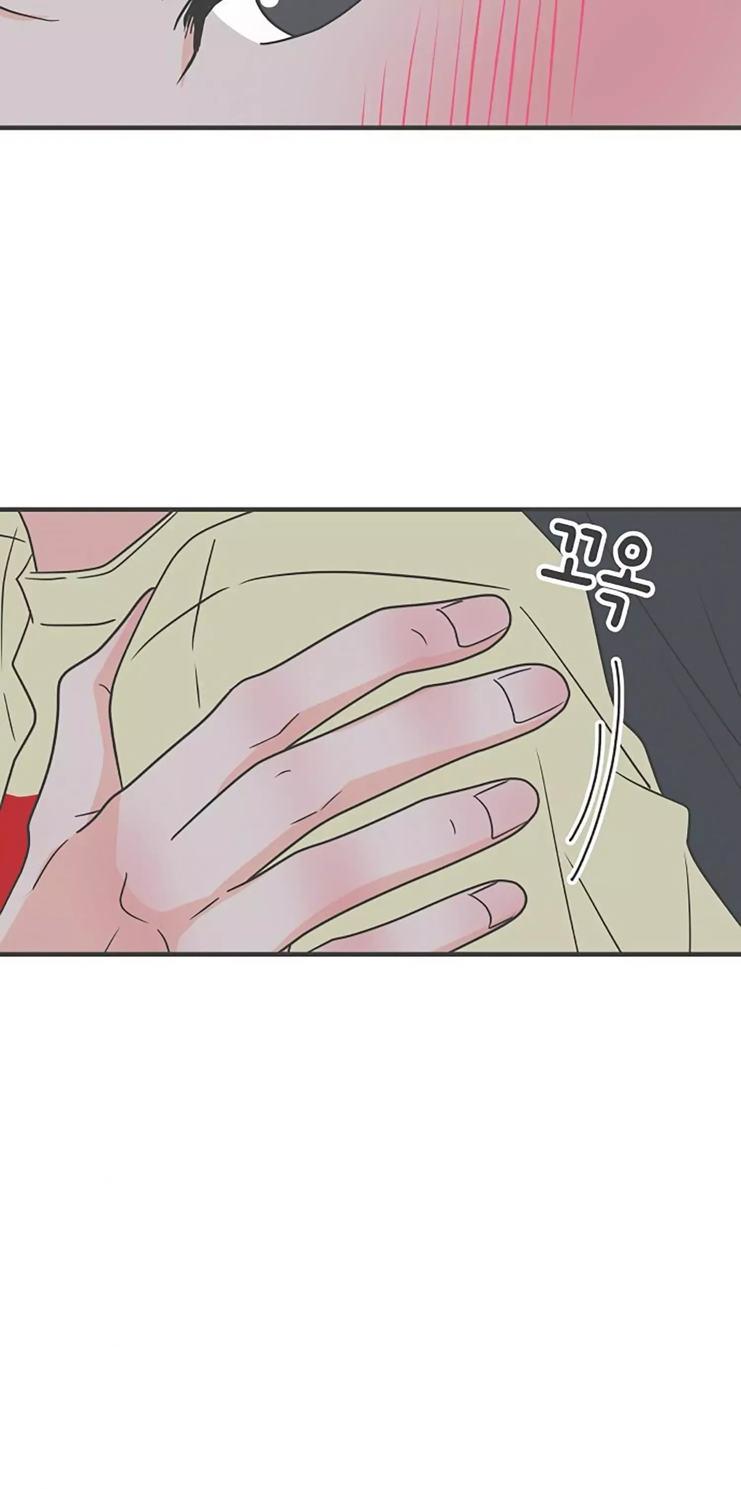 Newbies Chapter 74 page 65 - 