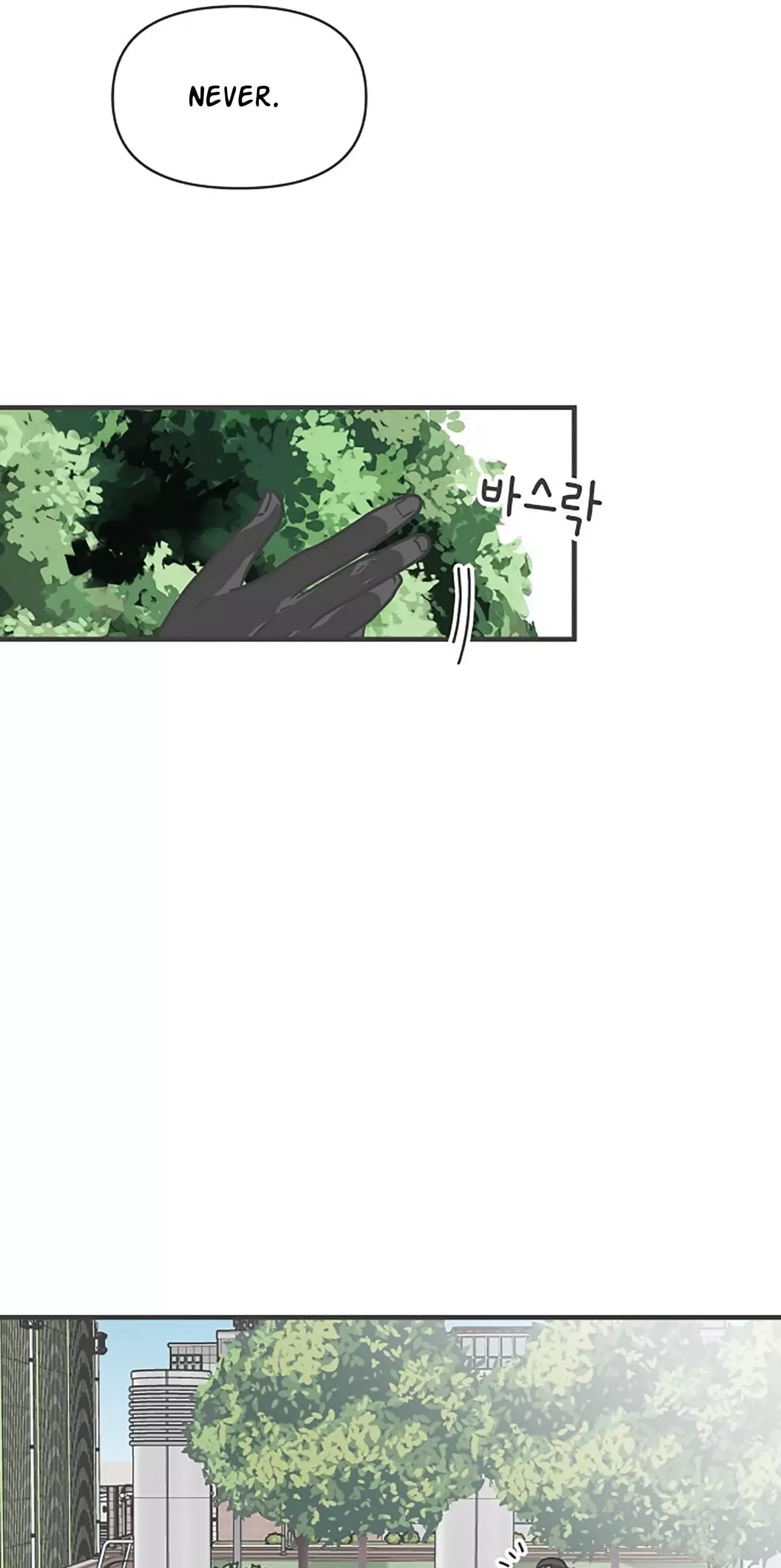 Newbies Chapter 74 page 74 - 