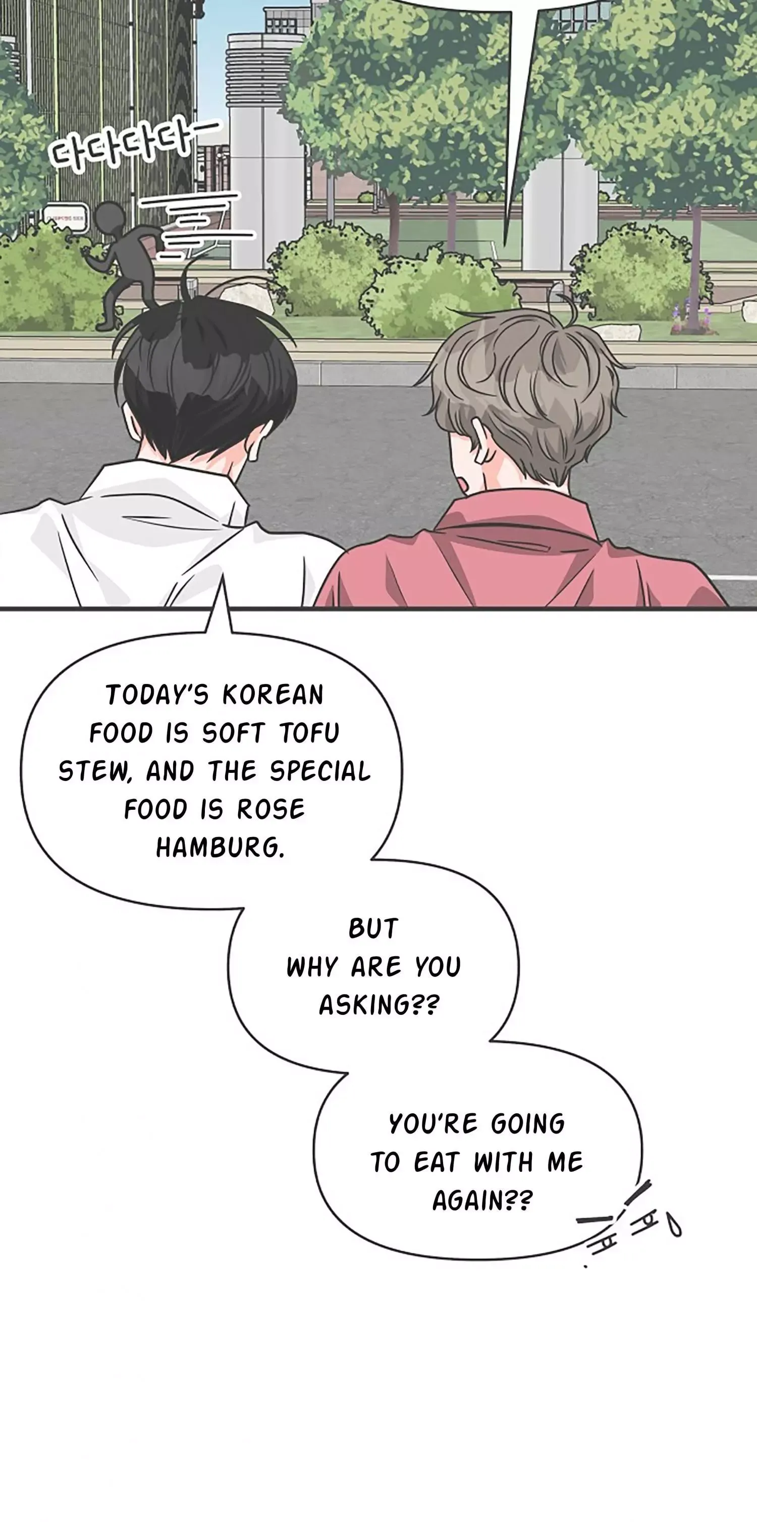 Newbies Chapter 74 page 79 - 