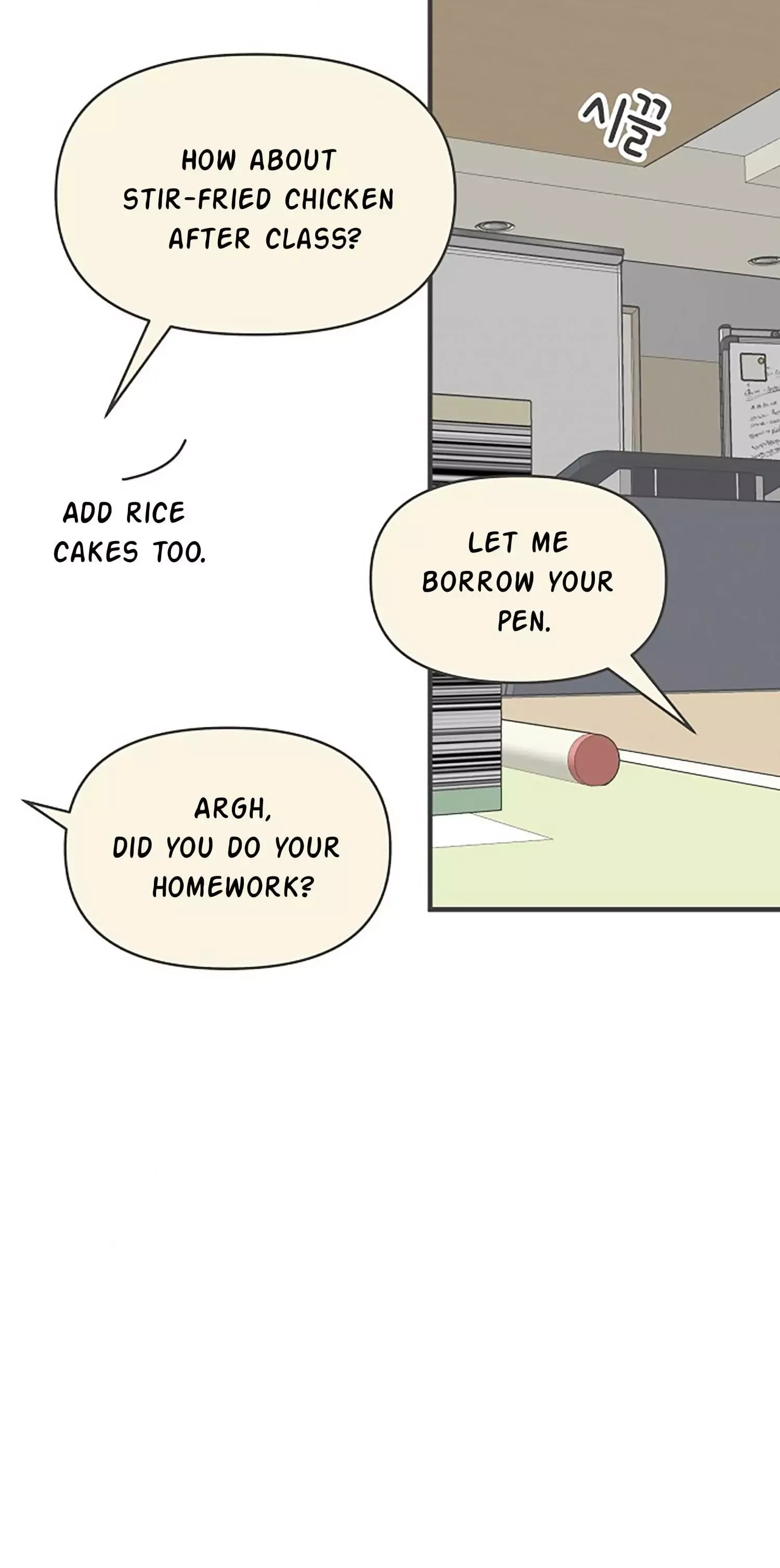 Newbies Chapter 74 page 86 - 