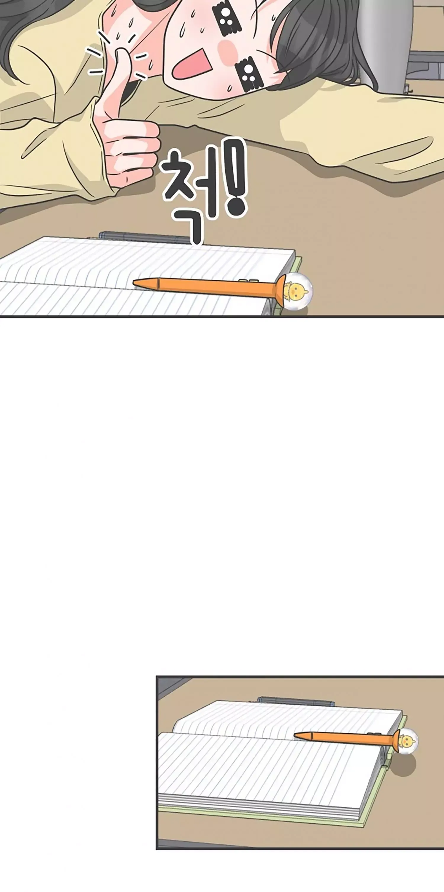Newbies Chapter 74 page 89 - 