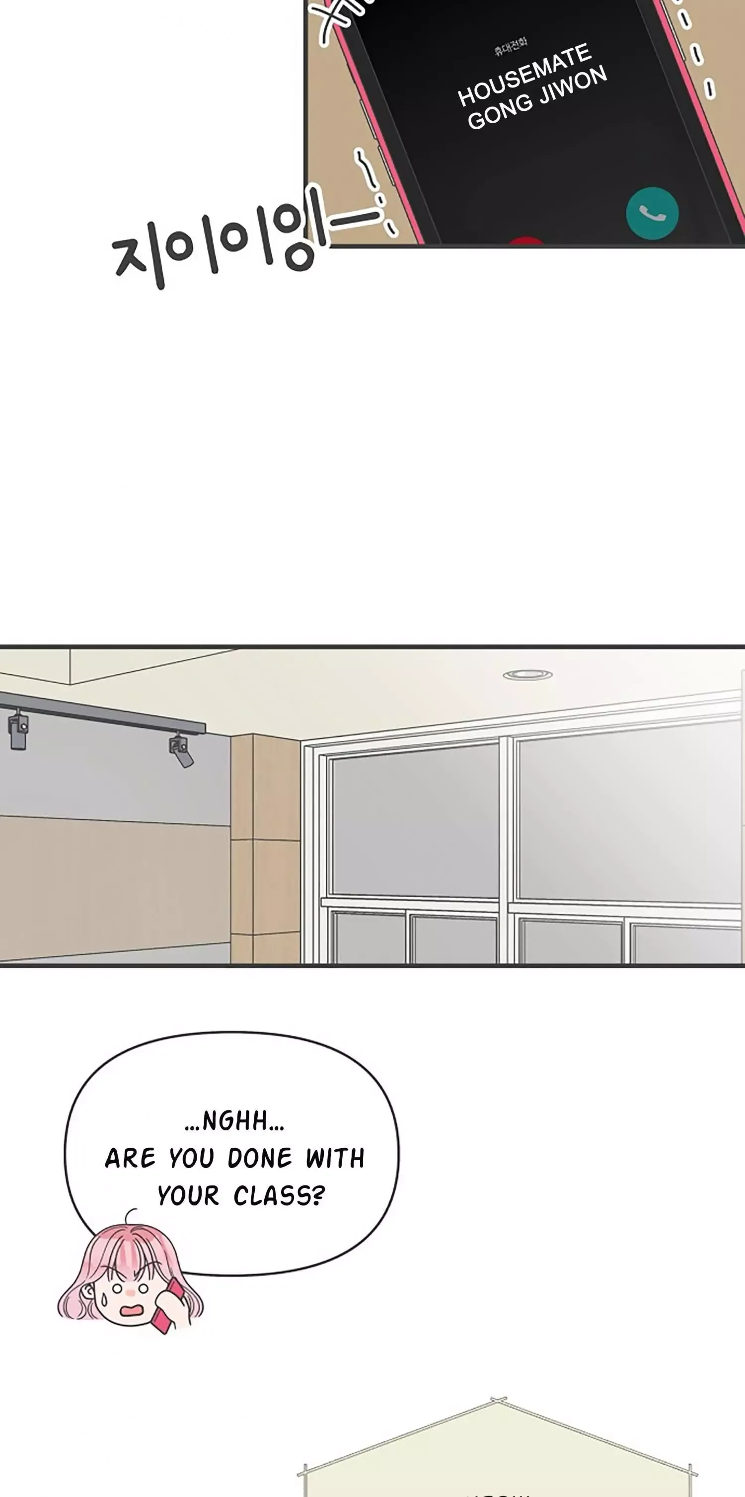 Newbies Chapter 75 page 13 - 