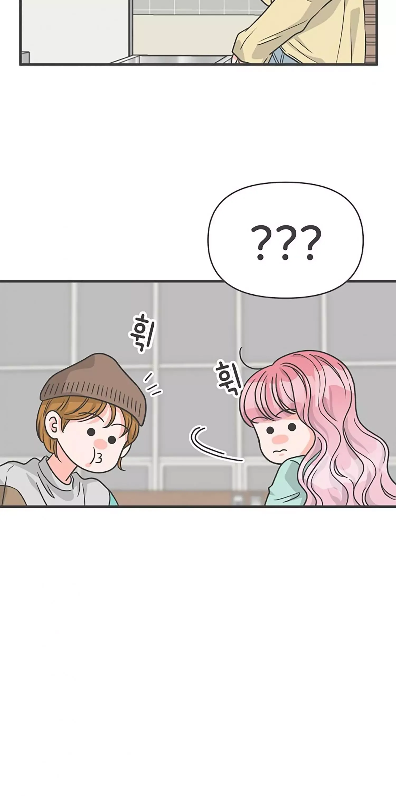Newbies Chapter 75 page 33 - 