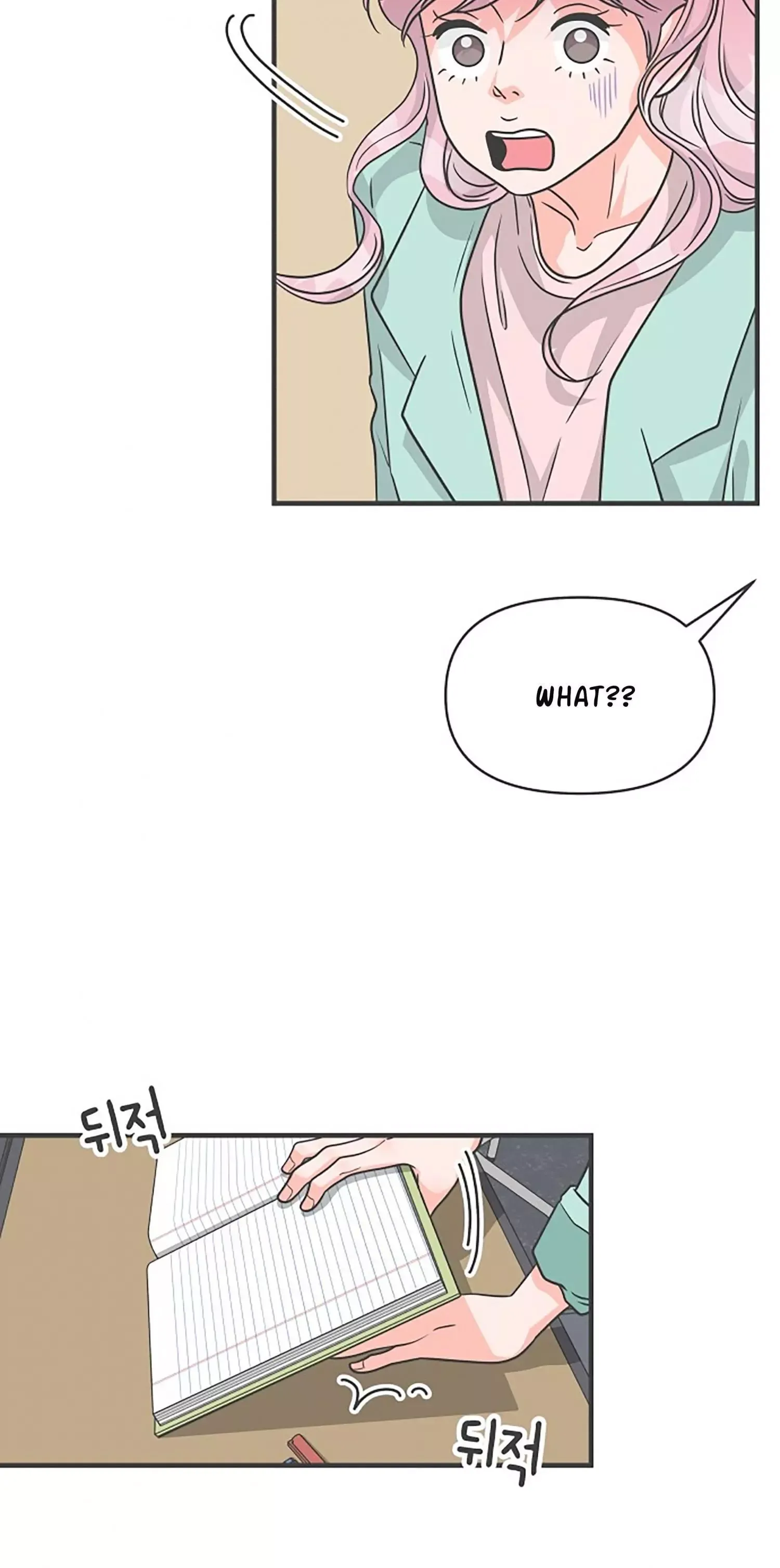 Newbies Chapter 75 page 5 - 