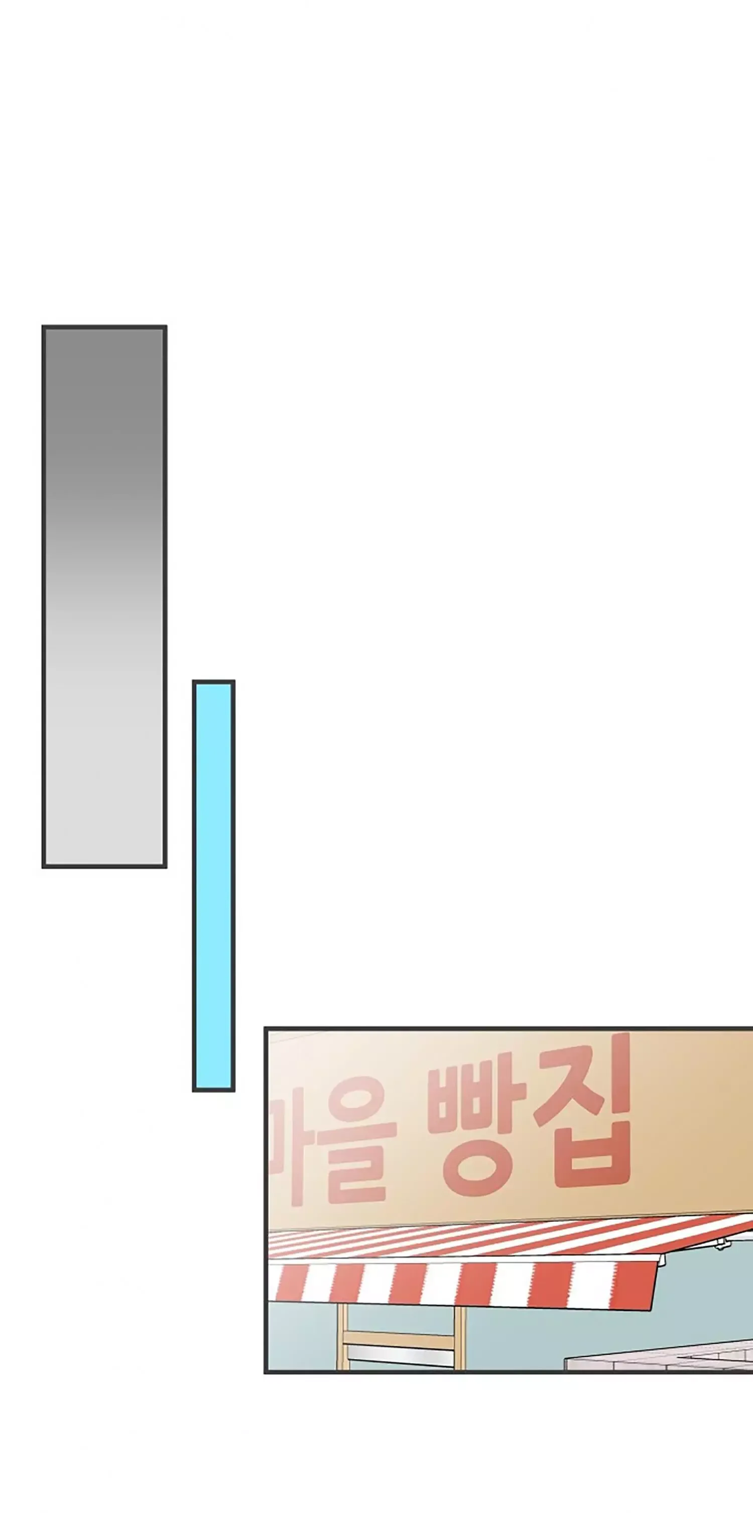 Newbies Chapter 75 page 49 - 