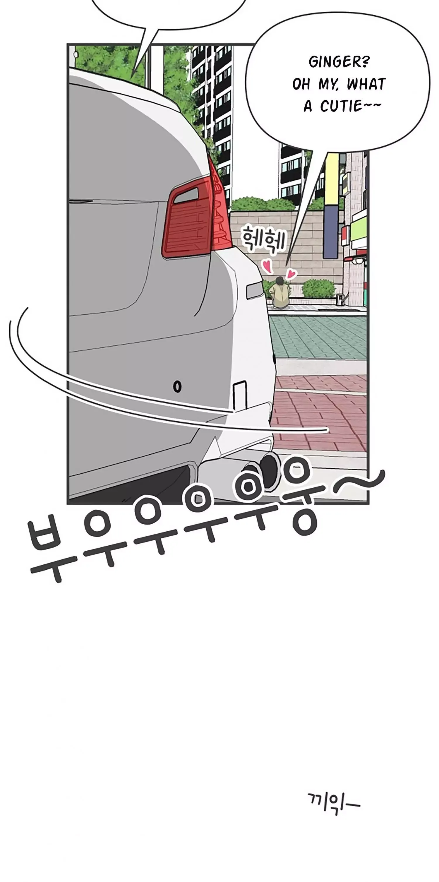 Newbies Chapter 75 page 56 - 