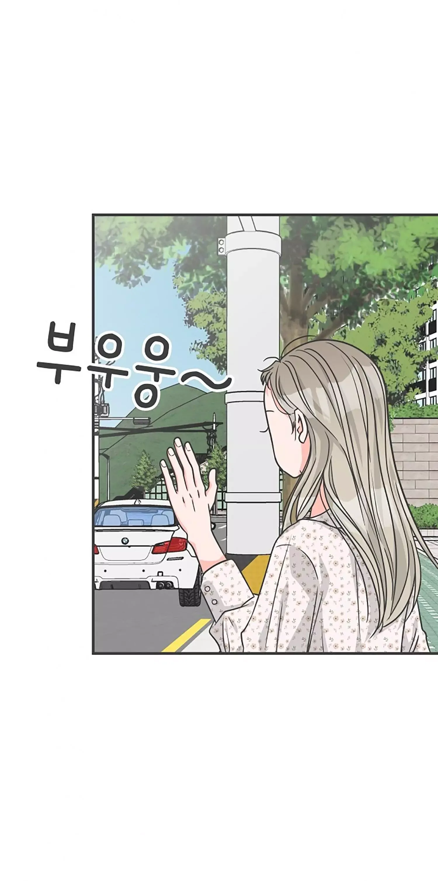 Newbies Chapter 75 page 61 - 