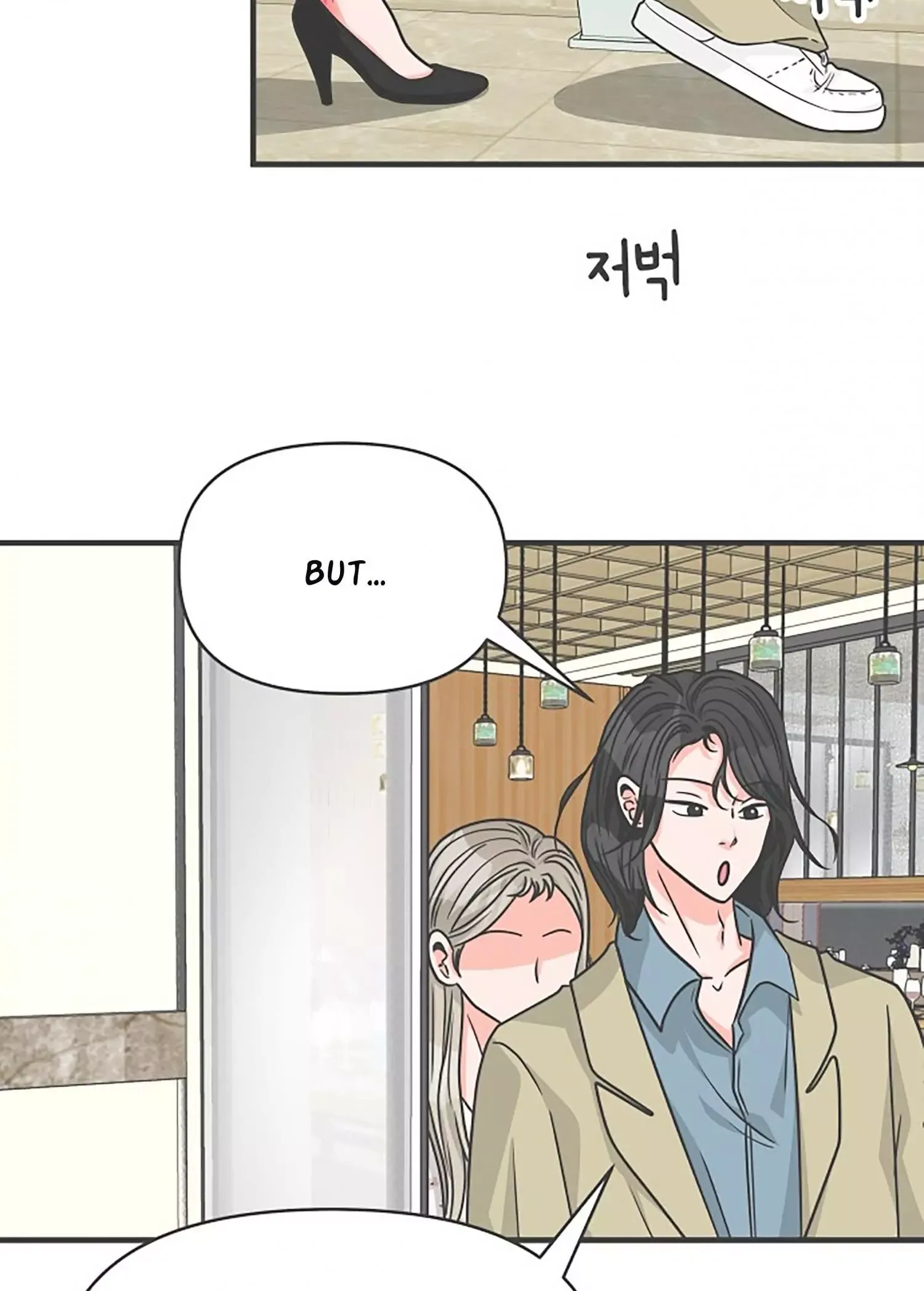 Newbies Chapter 75 page 70 - 