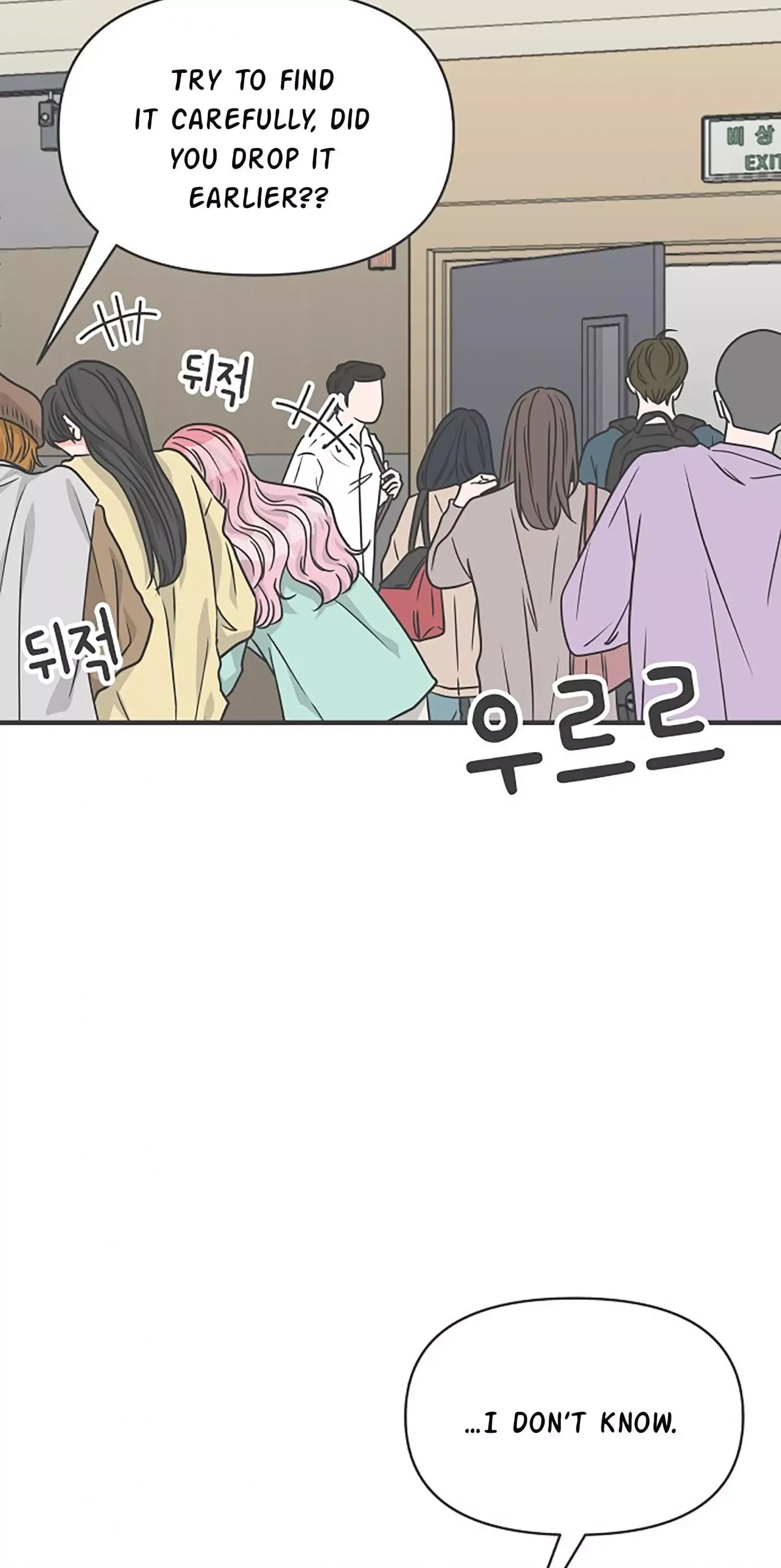 Newbies Chapter 75 page 8 - 