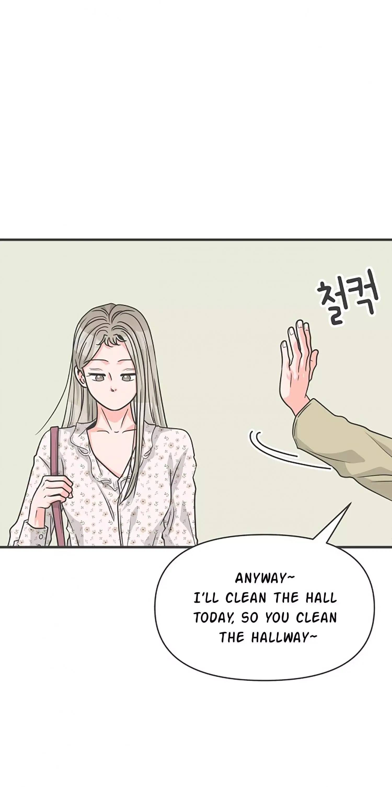 Newbies Chapter 75 page 82 - 