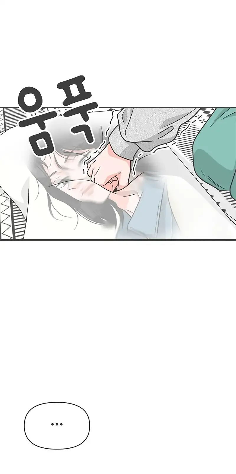 Newbies Chapter 76 page 14 - 