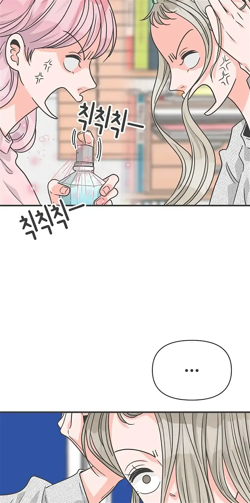 Newbies Chapter 76 page 25 - 
